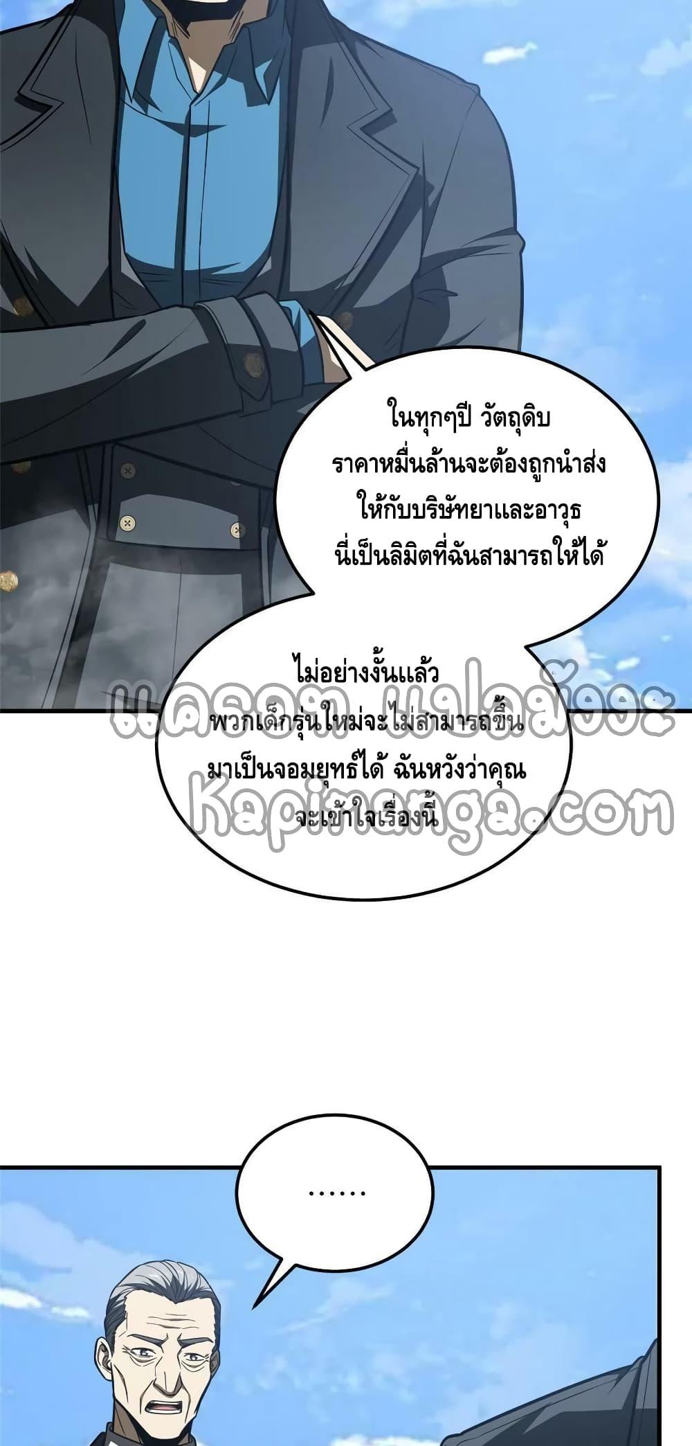 Manga-lc-com อ่านมังงะ อ่านการ์ตูน ออนไลน์ ฟรี Global Martial Arts ระบบจอมยุทธสุดโกงแห่งโลกคู่ขนาน ตอนที่ 1 2 3 4 5 6 7 8 9 10 11 12 13 14 ฟรี ไม่มีโฆษณา Manga-lc - อ่าน มังงะ อ่าน การ์ตูน ออนไลน์ อ่านมังงะ ฟรี