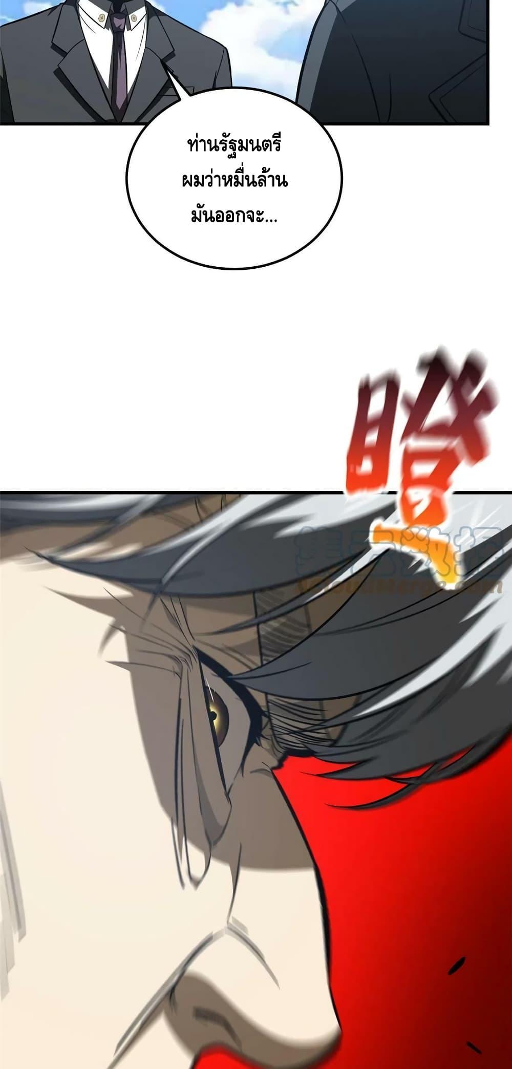 Manga-lc-com อ่านมังงะ อ่านการ์ตูน ออนไลน์ ฟรี Global Martial Arts ระบบจอมยุทธสุดโกงแห่งโลกคู่ขนาน ตอนที่ 1 2 3 4 5 6 7 8 9 10 11 12 13 14 ฟรี ไม่มีโฆษณา Manga-lc - อ่าน มังงะ อ่าน การ์ตูน ออนไลน์ อ่านมังงะ ฟรี