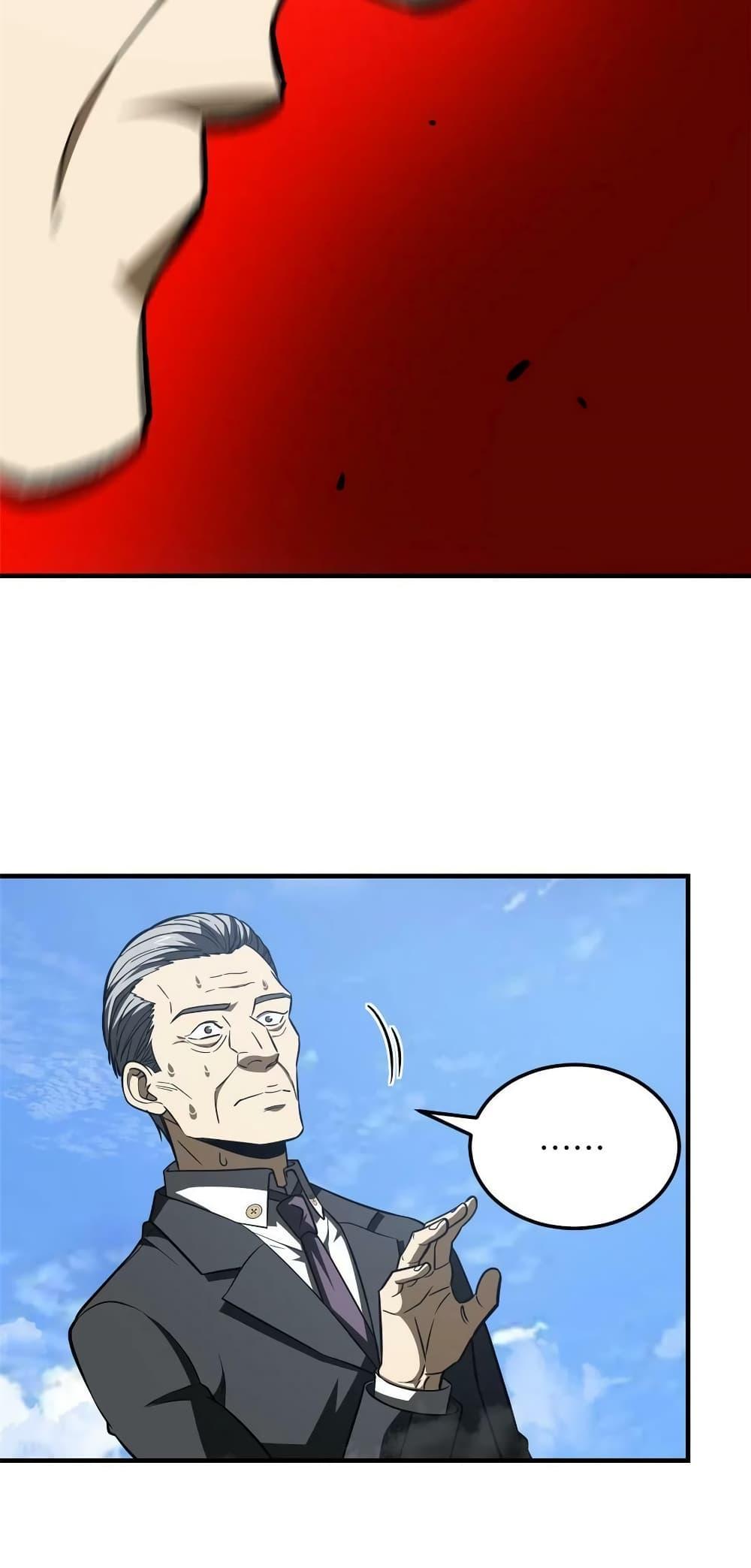 Manga-lc-com อ่านมังงะ อ่านการ์ตูน ออนไลน์ ฟรี Global Martial Arts ระบบจอมยุทธสุดโกงแห่งโลกคู่ขนาน ตอนที่ 1 2 3 4 5 6 7 8 9 10 11 12 13 14 ฟรี ไม่มีโฆษณา Manga-lc - อ่าน มังงะ อ่าน การ์ตูน ออนไลน์ อ่านมังงะ ฟรี