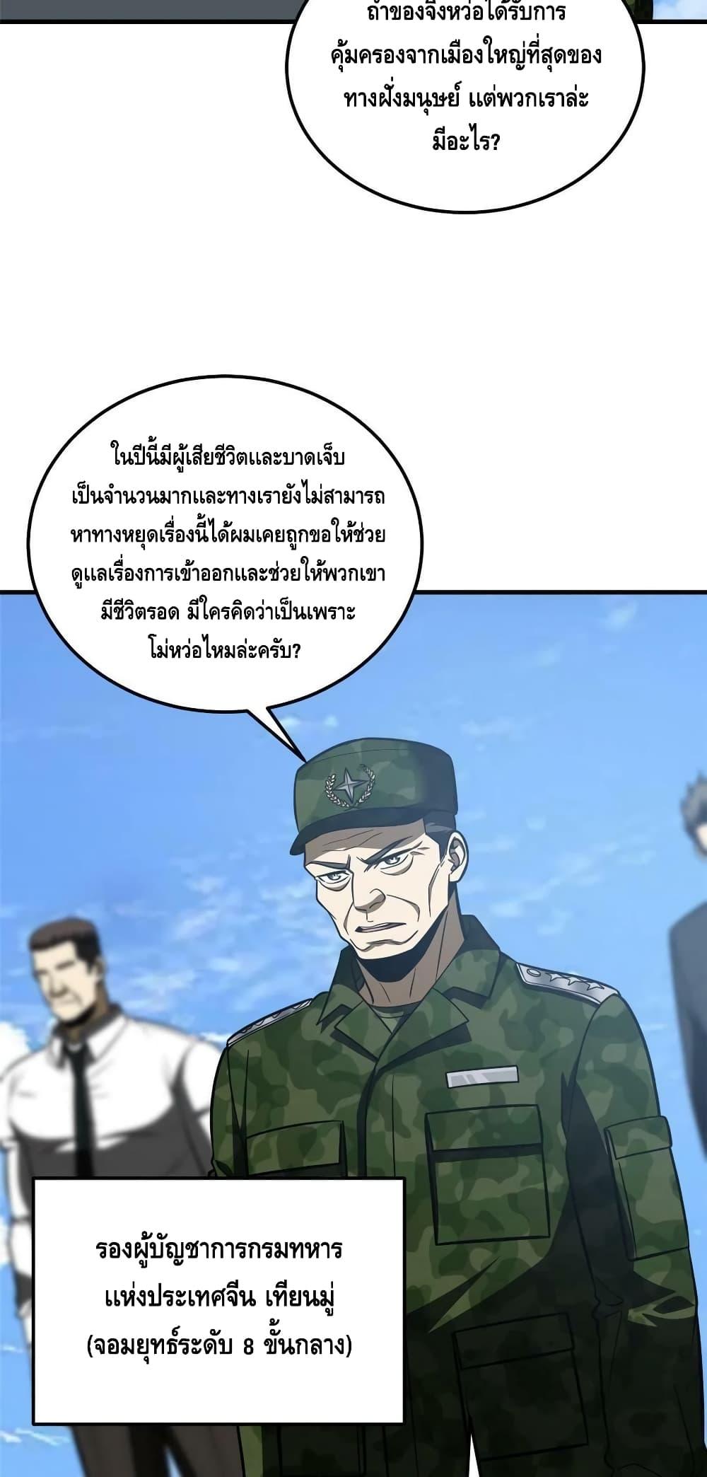 Manga-lc-com อ่านมังงะ อ่านการ์ตูน ออนไลน์ ฟรี Global Martial Arts ระบบจอมยุทธสุดโกงแห่งโลกคู่ขนาน ตอนที่ 1 2 3 4 5 6 7 8 9 10 11 12 13 14 ฟรี ไม่มีโฆษณา Manga-lc - อ่าน มังงะ อ่าน การ์ตูน ออนไลน์ อ่านมังงะ ฟรี