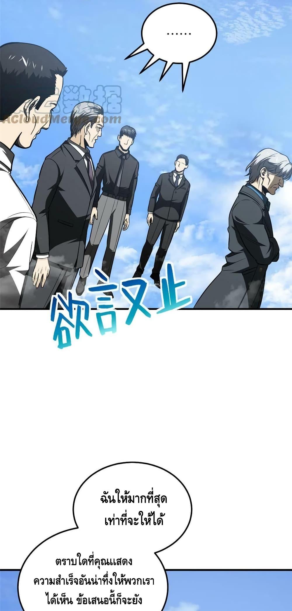 Manga-lc-com อ่านมังงะ อ่านการ์ตูน ออนไลน์ ฟรี Global Martial Arts ระบบจอมยุทธสุดโกงแห่งโลกคู่ขนาน ตอนที่ 1 2 3 4 5 6 7 8 9 10 11 12 13 14 ฟรี ไม่มีโฆษณา Manga-lc - อ่าน มังงะ อ่าน การ์ตูน ออนไลน์ อ่านมังงะ ฟรี