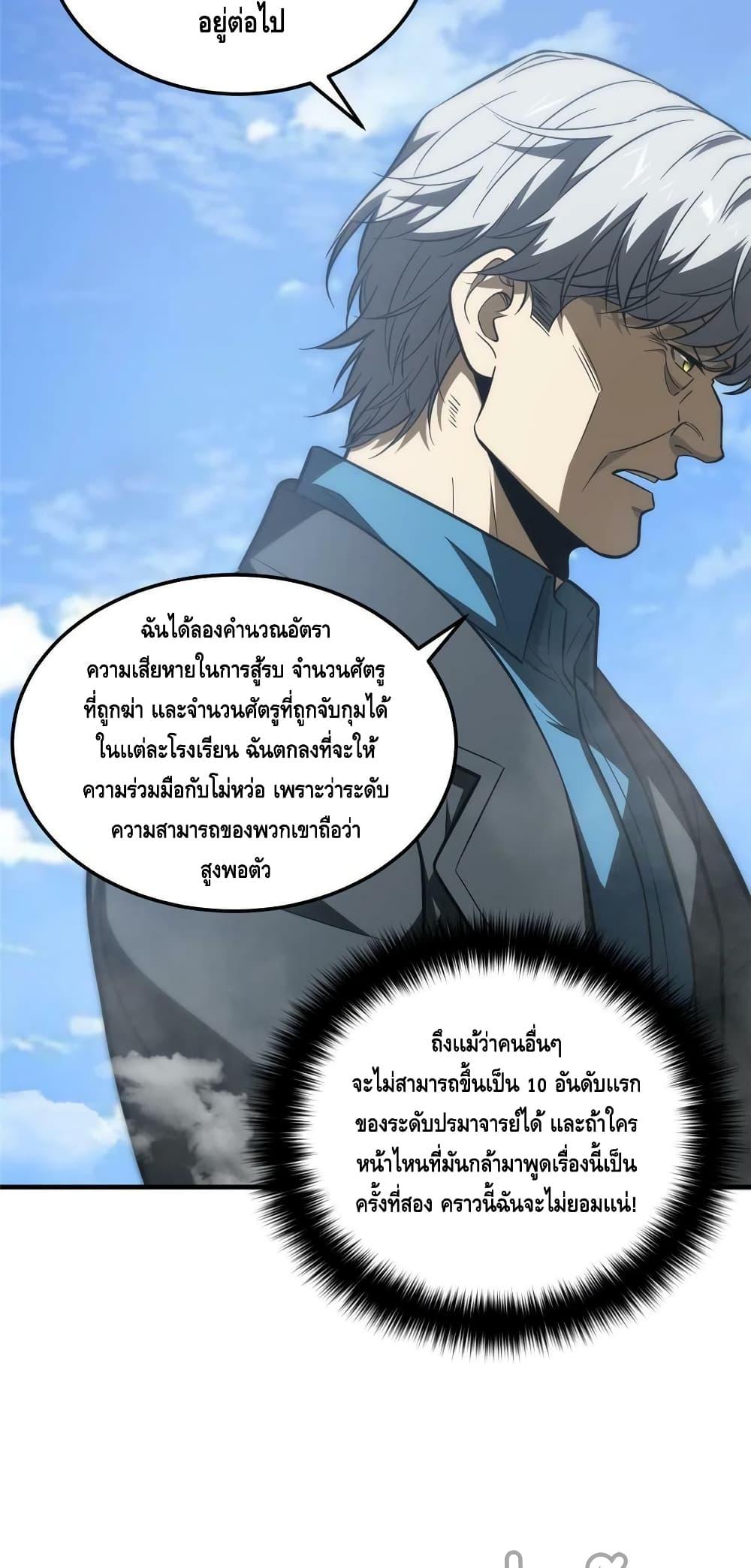 Manga-lc-com อ่านมังงะ อ่านการ์ตูน ออนไลน์ ฟรี Global Martial Arts ระบบจอมยุทธสุดโกงแห่งโลกคู่ขนาน ตอนที่ 1 2 3 4 5 6 7 8 9 10 11 12 13 14 ฟรี ไม่มีโฆษณา Manga-lc - อ่าน มังงะ อ่าน การ์ตูน ออนไลน์ อ่านมังงะ ฟรี