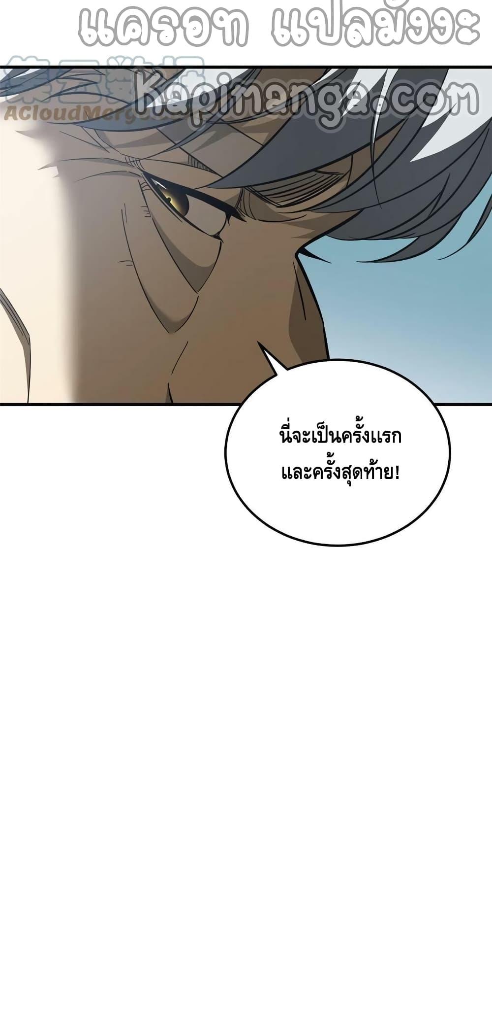 Manga-lc-com อ่านมังงะ อ่านการ์ตูน ออนไลน์ ฟรี Global Martial Arts ระบบจอมยุทธสุดโกงแห่งโลกคู่ขนาน ตอนที่ 1 2 3 4 5 6 7 8 9 10 11 12 13 14 ฟรี ไม่มีโฆษณา Manga-lc - อ่าน มังงะ อ่าน การ์ตูน ออนไลน์ อ่านมังงะ ฟรี