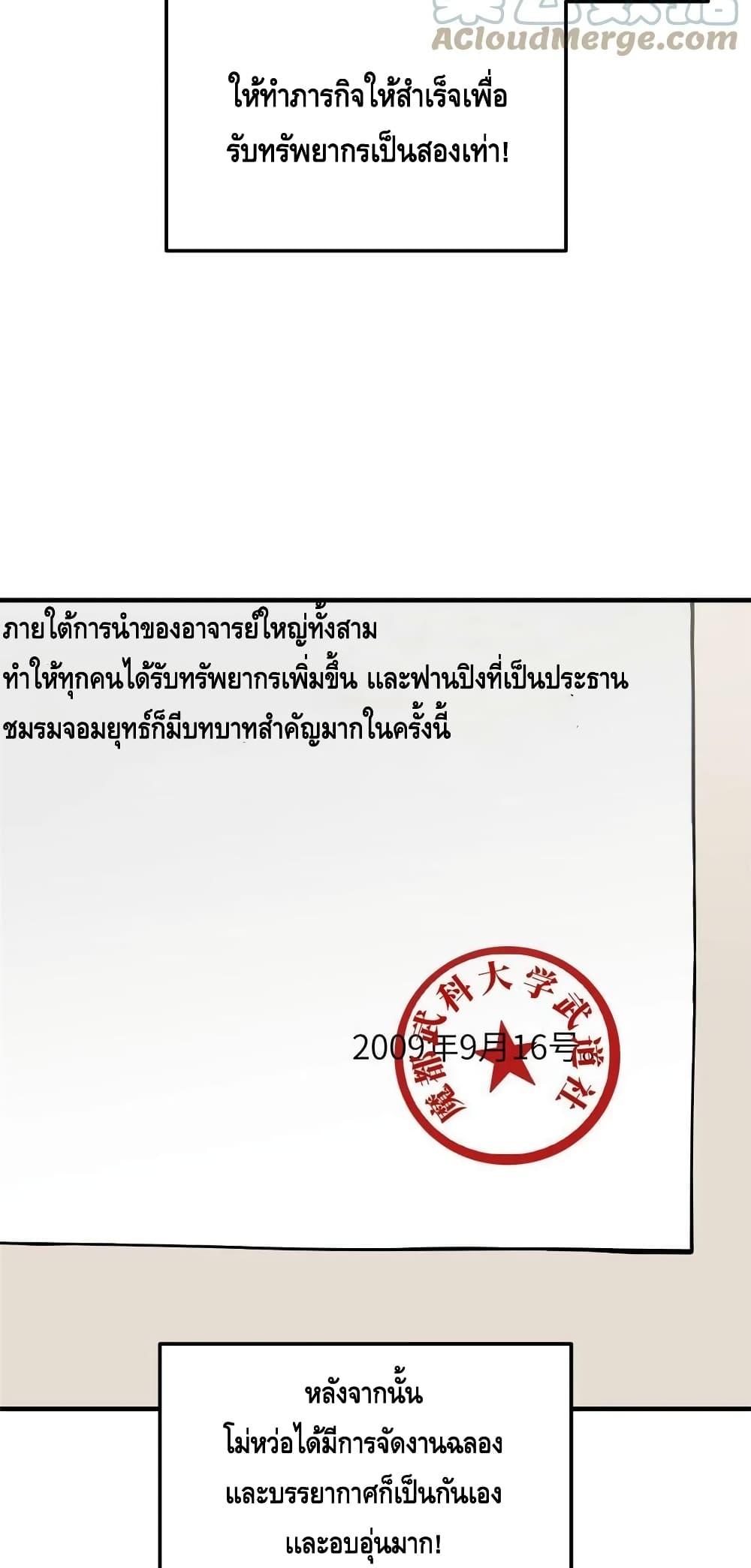 Manga-lc-com อ่านมังงะ อ่านการ์ตูน ออนไลน์ ฟรี Global Martial Arts ระบบจอมยุทธสุดโกงแห่งโลกคู่ขนาน ตอนที่ 1 2 3 4 5 6 7 8 9 10 11 12 13 14 ฟรี ไม่มีโฆษณา Manga-lc - อ่าน มังงะ อ่าน การ์ตูน ออนไลน์ อ่านมังงะ ฟรี