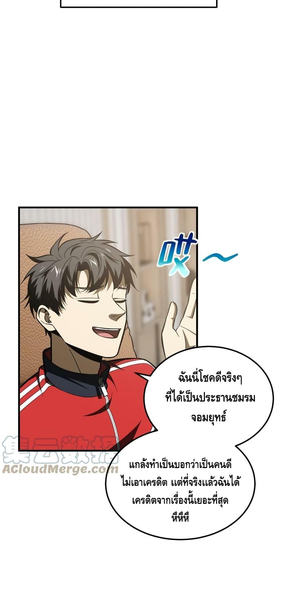 Manga-lc-com อ่านมังงะ อ่านการ์ตูน ออนไลน์ ฟรี Global Martial Arts ระบบจอมยุทธสุดโกงแห่งโลกคู่ขนาน ตอนที่ 1 2 3 4 5 6 7 8 9 10 11 12 13 14 ฟรี ไม่มีโฆษณา Manga-lc - อ่าน มังงะ อ่าน การ์ตูน ออนไลน์ อ่านมังงะ ฟรี