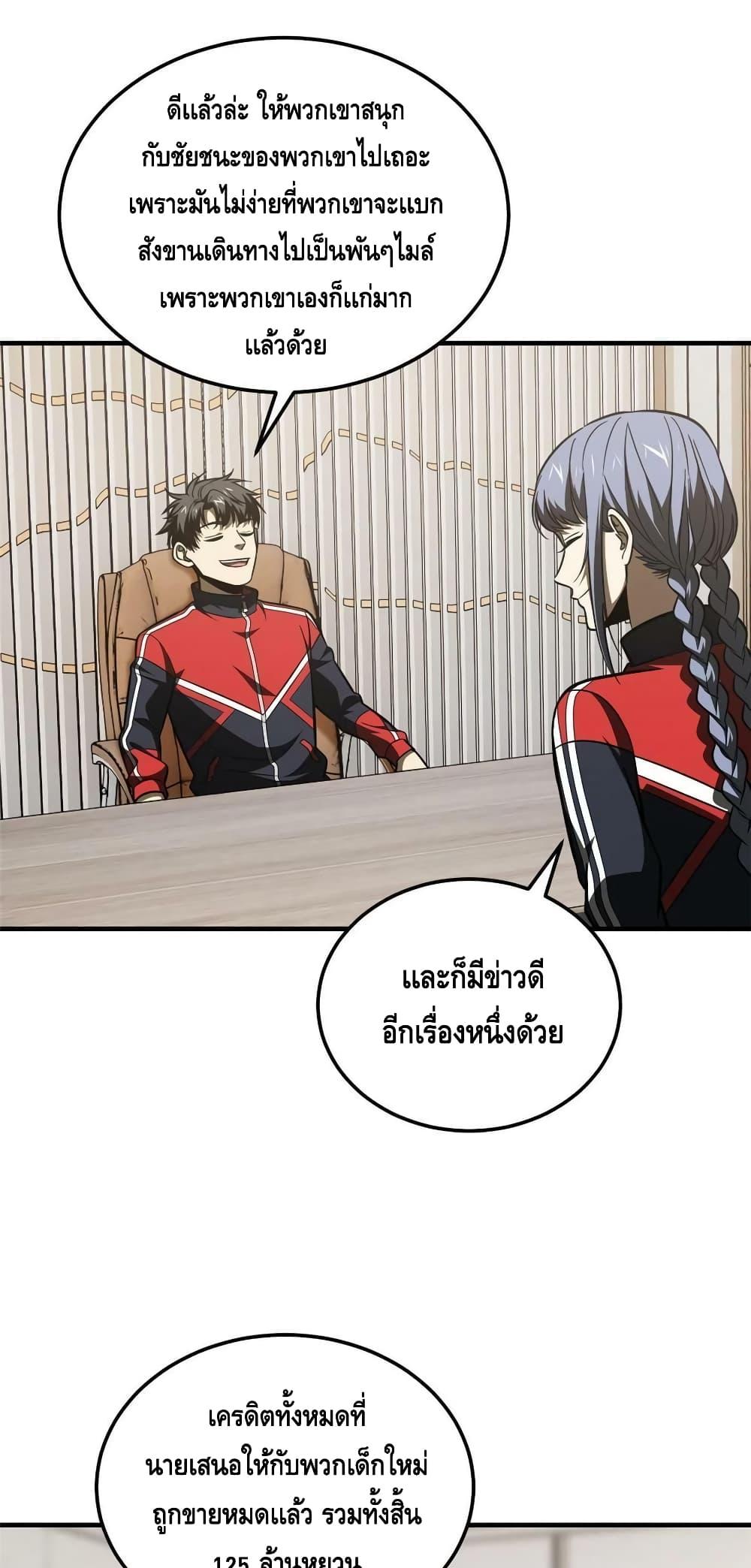 Manga-lc-com อ่านมังงะ อ่านการ์ตูน ออนไลน์ ฟรี Global Martial Arts ระบบจอมยุทธสุดโกงแห่งโลกคู่ขนาน ตอนที่ 1 2 3 4 5 6 7 8 9 10 11 12 13 14 ฟรี ไม่มีโฆษณา Manga-lc - อ่าน มังงะ อ่าน การ์ตูน ออนไลน์ อ่านมังงะ ฟรี