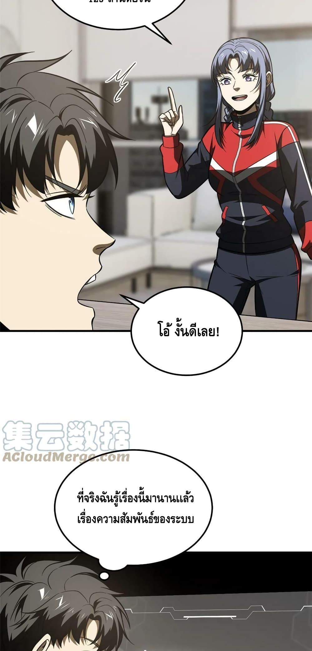 Manga-lc-com อ่านมังงะ อ่านการ์ตูน ออนไลน์ ฟรี Global Martial Arts ระบบจอมยุทธสุดโกงแห่งโลกคู่ขนาน ตอนที่ 1 2 3 4 5 6 7 8 9 10 11 12 13 14 ฟรี ไม่มีโฆษณา Manga-lc - อ่าน มังงะ อ่าน การ์ตูน ออนไลน์ อ่านมังงะ ฟรี