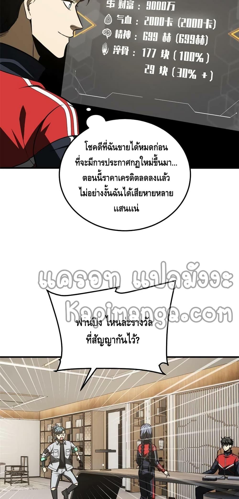 Manga-lc-com อ่านมังงะ อ่านการ์ตูน ออนไลน์ ฟรี Global Martial Arts ระบบจอมยุทธสุดโกงแห่งโลกคู่ขนาน ตอนที่ 1 2 3 4 5 6 7 8 9 10 11 12 13 14 ฟรี ไม่มีโฆษณา Manga-lc - อ่าน มังงะ อ่าน การ์ตูน ออนไลน์ อ่านมังงะ ฟรี