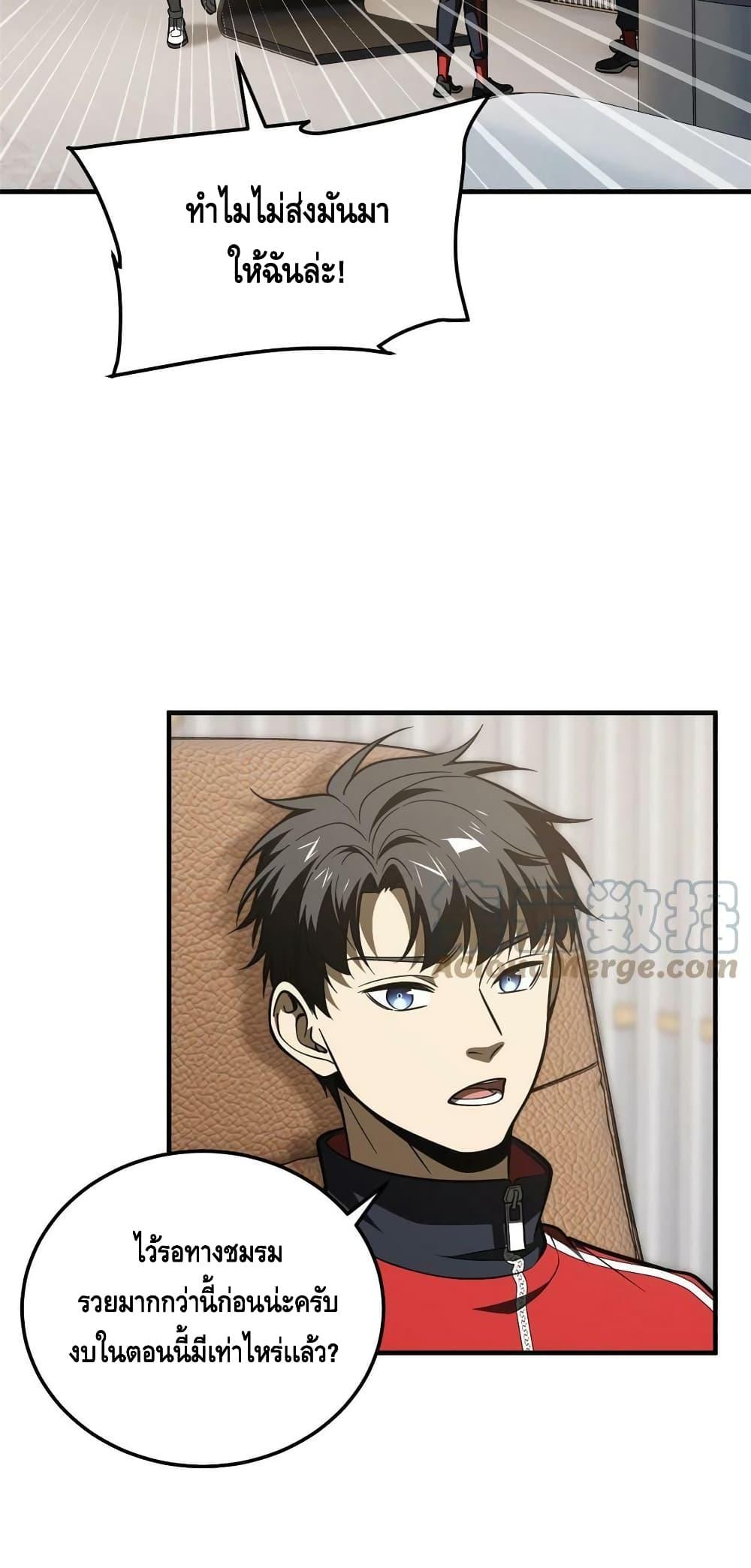 Manga-lc-com อ่านมังงะ อ่านการ์ตูน ออนไลน์ ฟรี Global Martial Arts ระบบจอมยุทธสุดโกงแห่งโลกคู่ขนาน ตอนที่ 1 2 3 4 5 6 7 8 9 10 11 12 13 14 ฟรี ไม่มีโฆษณา Manga-lc - อ่าน มังงะ อ่าน การ์ตูน ออนไลน์ อ่านมังงะ ฟรี