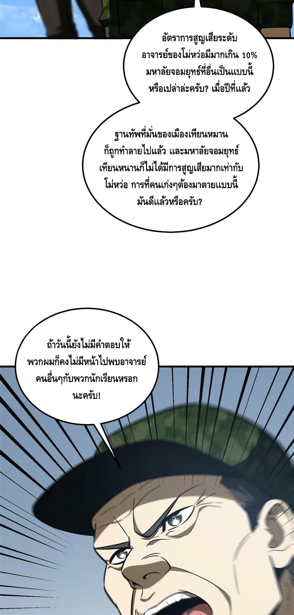 Manga-lc-com อ่านมังงะ อ่านการ์ตูน ออนไลน์ ฟรี Global Martial Arts ระบบจอมยุทธสุดโกงแห่งโลกคู่ขนาน ตอนที่ 1 2 3 4 5 6 7 8 9 10 11 12 13 14 ฟรี ไม่มีโฆษณา Manga-lc - อ่าน มังงะ อ่าน การ์ตูน ออนไลน์ อ่านมังงะ ฟรี