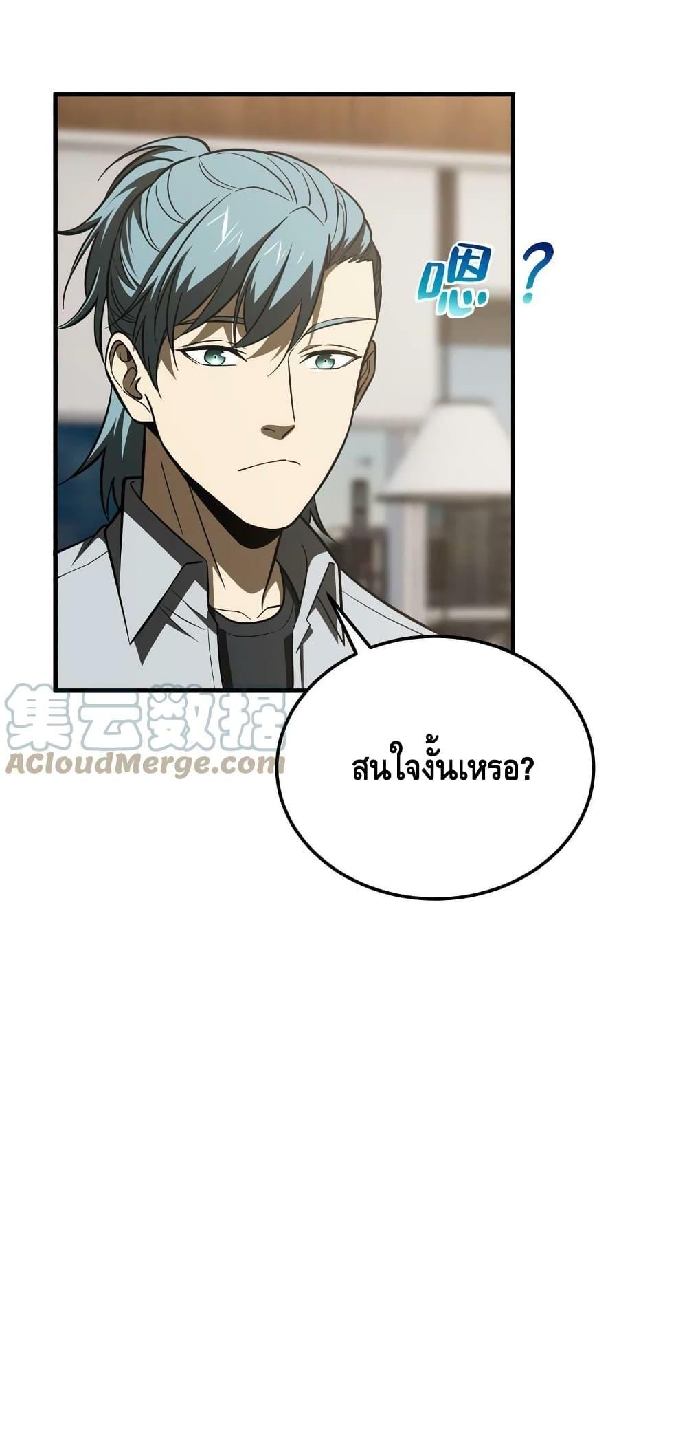 Manga-lc-com อ่านมังงะ อ่านการ์ตูน ออนไลน์ ฟรี Global Martial Arts ระบบจอมยุทธสุดโกงแห่งโลกคู่ขนาน ตอนที่ 1 2 3 4 5 6 7 8 9 10 11 12 13 14 ฟรี ไม่มีโฆษณา Manga-lc - อ่าน มังงะ อ่าน การ์ตูน ออนไลน์ อ่านมังงะ ฟรี