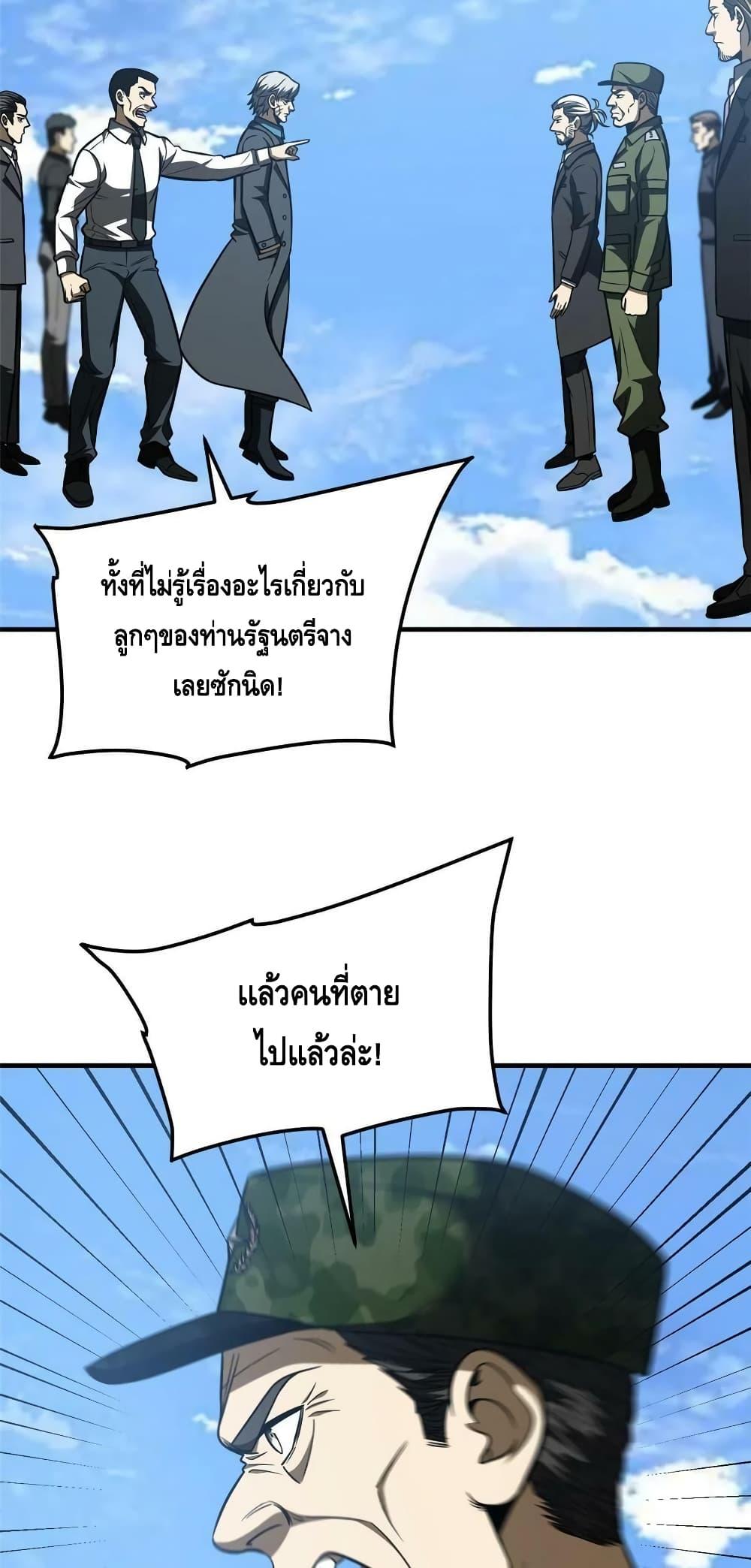 Manga-lc-com อ่านมังงะ อ่านการ์ตูน ออนไลน์ ฟรี Global Martial Arts ระบบจอมยุทธสุดโกงแห่งโลกคู่ขนาน ตอนที่ 1 2 3 4 5 6 7 8 9 10 11 12 13 14 ฟรี ไม่มีโฆษณา Manga-lc - อ่าน มังงะ อ่าน การ์ตูน ออนไลน์ อ่านมังงะ ฟรี