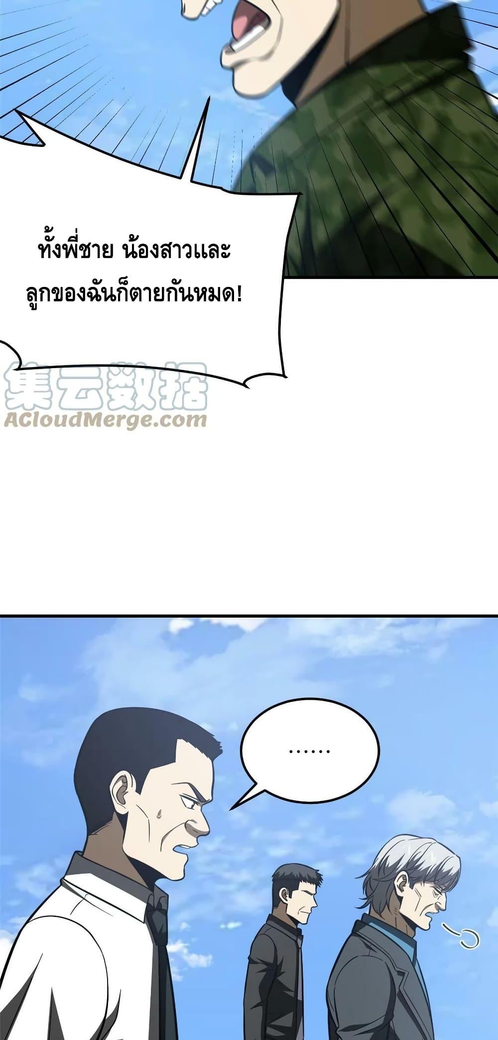 Manga-lc-com อ่านมังงะ อ่านการ์ตูน ออนไลน์ ฟรี Global Martial Arts ระบบจอมยุทธสุดโกงแห่งโลกคู่ขนาน ตอนที่ 1 2 3 4 5 6 7 8 9 10 11 12 13 14 ฟรี ไม่มีโฆษณา Manga-lc - อ่าน มังงะ อ่าน การ์ตูน ออนไลน์ อ่านมังงะ ฟรี