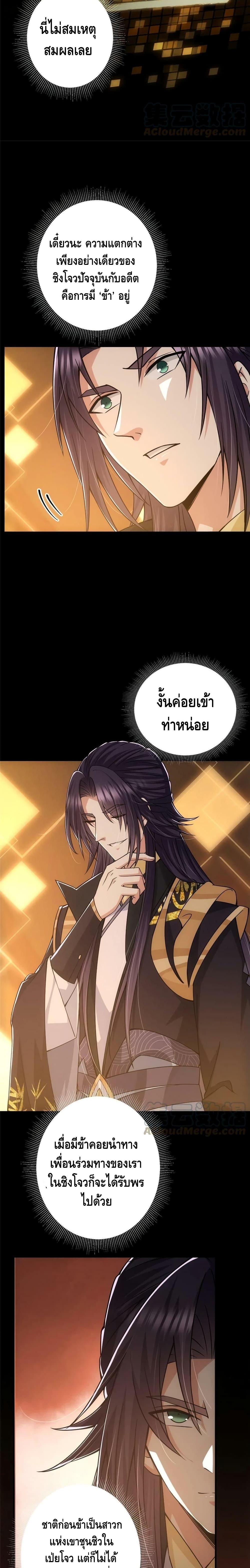 Manga-lc-com อ่านมังงะ อ่านการ์ตูน ออนไลน์ ฟรี Keep A Low Profile ตอนที่ 1 2 3 4 5 6 7 8 9 10 11 12 13 14 ฟรี ไม่มีโฆษณา Manga-lc - อ่าน มังงะ อ่าน การ์ตูน ออนไลน์ อ่านมังงะ ฟรี