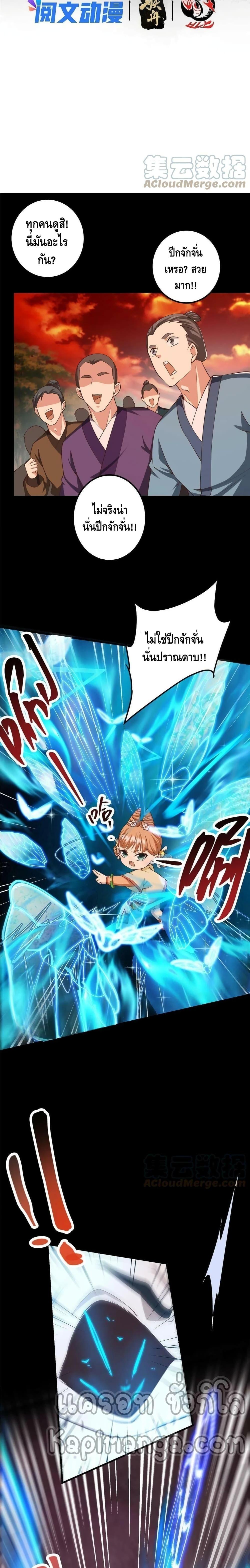 Manga-lc-com อ่านมังงะ อ่านการ์ตูน ออนไลน์ ฟรี Keep A Low Profile ตอนที่ 1 2 3 4 5 6 7 8 9 10 11 12 13 14 ฟรี ไม่มีโฆษณา Manga-lc - อ่าน มังงะ อ่าน การ์ตูน ออนไลน์ อ่านมังงะ ฟรี