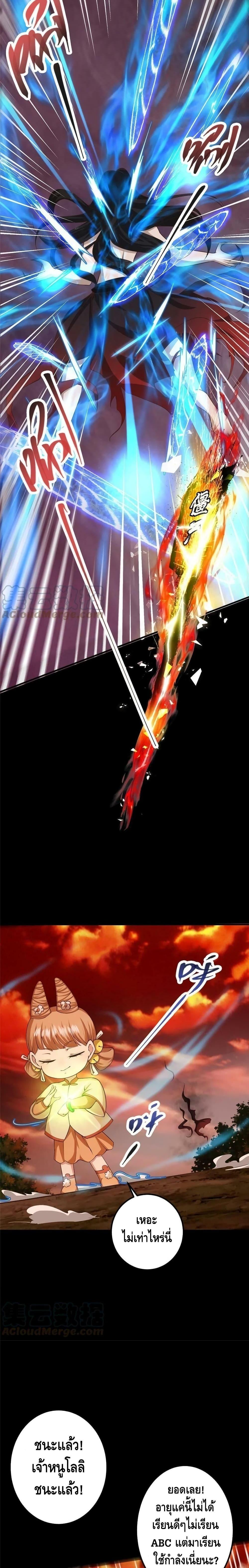 Manga-lc-com อ่านมังงะ อ่านการ์ตูน ออนไลน์ ฟรี Keep A Low Profile ตอนที่ 1 2 3 4 5 6 7 8 9 10 11 12 13 14 ฟรี ไม่มีโฆษณา Manga-lc - อ่าน มังงะ อ่าน การ์ตูน ออนไลน์ อ่านมังงะ ฟรี