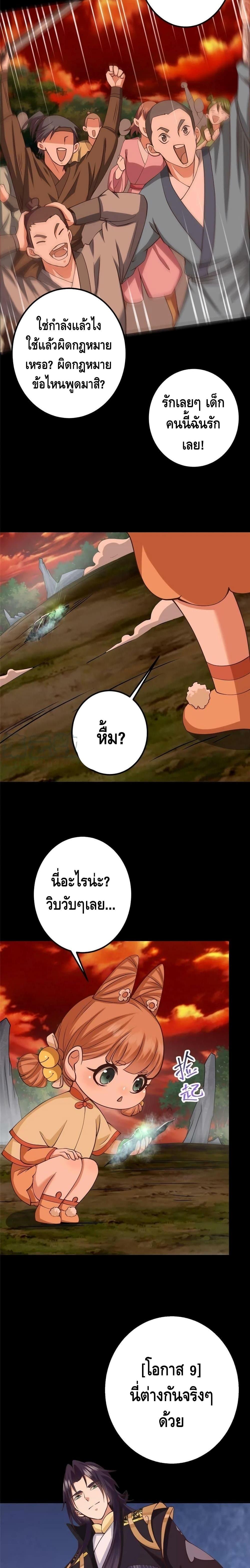 Manga-lc-com อ่านมังงะ อ่านการ์ตูน ออนไลน์ ฟรี Keep A Low Profile ตอนที่ 1 2 3 4 5 6 7 8 9 10 11 12 13 14 ฟรี ไม่มีโฆษณา Manga-lc - อ่าน มังงะ อ่าน การ์ตูน ออนไลน์ อ่านมังงะ ฟรี