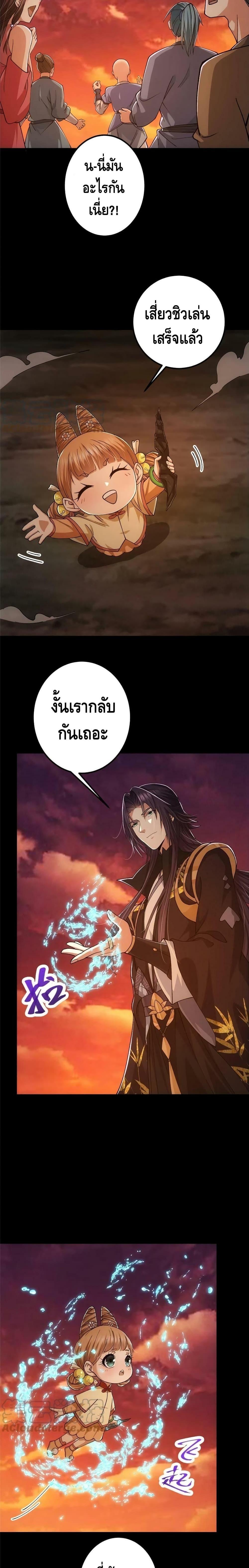 Manga-lc-com อ่านมังงะ อ่านการ์ตูน ออนไลน์ ฟรี Keep A Low Profile ตอนที่ 1 2 3 4 5 6 7 8 9 10 11 12 13 14 ฟรี ไม่มีโฆษณา Manga-lc - อ่าน มังงะ อ่าน การ์ตูน ออนไลน์ อ่านมังงะ ฟรี