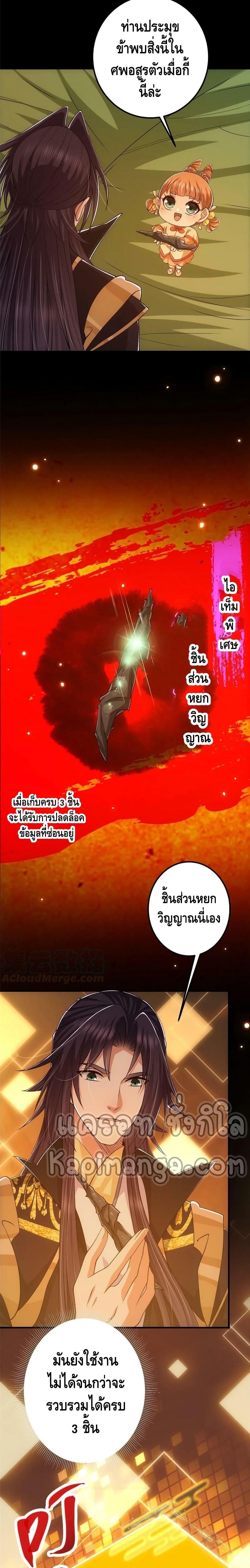 Manga-lc-com อ่านมังงะ อ่านการ์ตูน ออนไลน์ ฟรี Keep A Low Profile ตอนที่ 1 2 3 4 5 6 7 8 9 10 11 12 13 14 ฟรี ไม่มีโฆษณา Manga-lc - อ่าน มังงะ อ่าน การ์ตูน ออนไลน์ อ่านมังงะ ฟรี