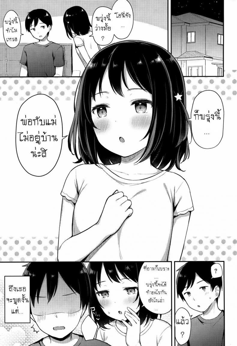 Doujin-Lc- อ่าน โดจิน มังฮวา เกาหลี ญี่ปุ่น จีน แปลไทย ลักหลับที่ยินยอม (C100) [Tiger Roman (Tiger)] Suyasuya Neteru Imouto ni Ecchi na Itazura Shichaimashita [ไทย] ตอนที่ 1 2 3 4 5 6 7 8 9 10 11 12 13 14 ฟรี ไม่มีโฆษณา อ่าน โดจิน Manhwa เกาหลี ญี่ปุ่น จีน เรามีครบ คัดมาให้เน้นๆ โดจิน 18+ รับประกันความฟินโดย  Doujin Lc