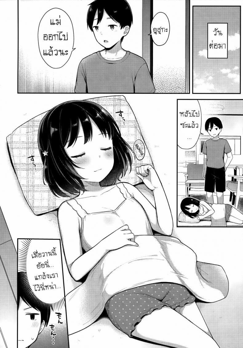 Doujin-Lc- อ่าน โดจิน มังฮวา เกาหลี ญี่ปุ่น จีน แปลไทย ลักหลับที่ยินยอม (C100) [Tiger Roman (Tiger)] Suyasuya Neteru Imouto ni Ecchi na Itazura Shichaimashita [ไทย] ตอนที่ 1 2 3 4 5 6 7 8 9 10 11 12 13 14 ฟรี ไม่มีโฆษณา อ่าน โดจิน Manhwa เกาหลี ญี่ปุ่น จีน เรามีครบ คัดมาให้เน้นๆ โดจิน 18+ รับประกันความฟินโดย  Doujin Lc