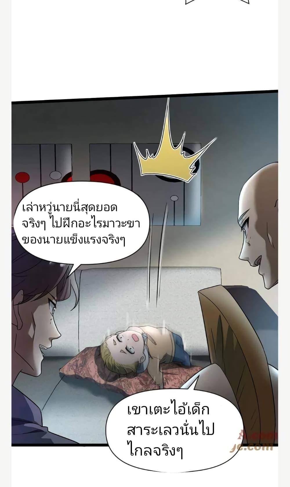 Manga-lc-com อ่านมังงะ อ่านการ์ตูน ออนไลน์ ฟรี Freezing the World I Built a Doomsday Safehouse ตอนที่ 1 2 3 4 5 6 7 8 9 10 11 12 13 14 ฟรี ไม่มีโฆษณา Manga-lc - อ่าน มังงะ อ่าน การ์ตูน ออนไลน์ อ่านมังงะ ฟรี