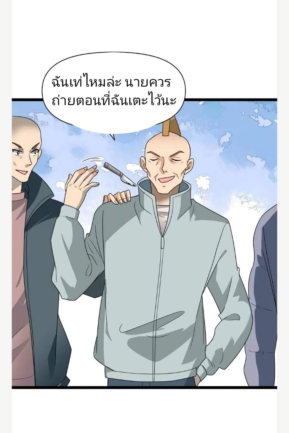 Manga-lc-com อ่านมังงะ อ่านการ์ตูน ออนไลน์ ฟรี Freezing the World I Built a Doomsday Safehouse ตอนที่ 1 2 3 4 5 6 7 8 9 10 11 12 13 14 ฟรี ไม่มีโฆษณา Manga-lc - อ่าน มังงะ อ่าน การ์ตูน ออนไลน์ อ่านมังงะ ฟรี