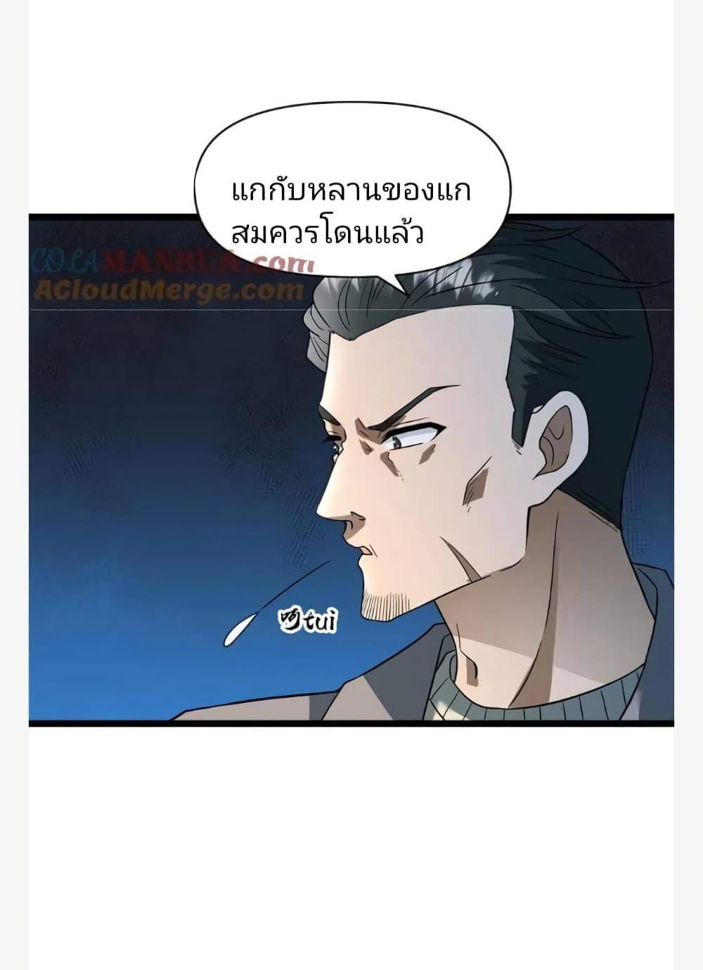 Manga-lc-com อ่านมังงะ อ่านการ์ตูน ออนไลน์ ฟรี Freezing the World I Built a Doomsday Safehouse ตอนที่ 1 2 3 4 5 6 7 8 9 10 11 12 13 14 ฟรี ไม่มีโฆษณา Manga-lc - อ่าน มังงะ อ่าน การ์ตูน ออนไลน์ อ่านมังงะ ฟรี
