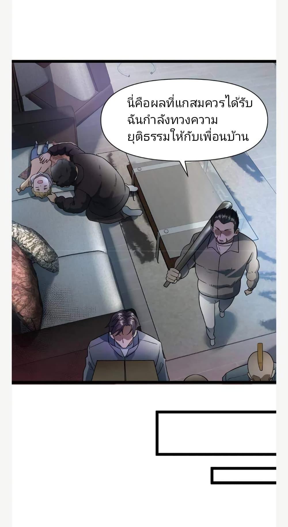 Manga-lc-com อ่านมังงะ อ่านการ์ตูน ออนไลน์ ฟรี Freezing the World I Built a Doomsday Safehouse ตอนที่ 1 2 3 4 5 6 7 8 9 10 11 12 13 14 ฟรี ไม่มีโฆษณา Manga-lc - อ่าน มังงะ อ่าน การ์ตูน ออนไลน์ อ่านมังงะ ฟรี