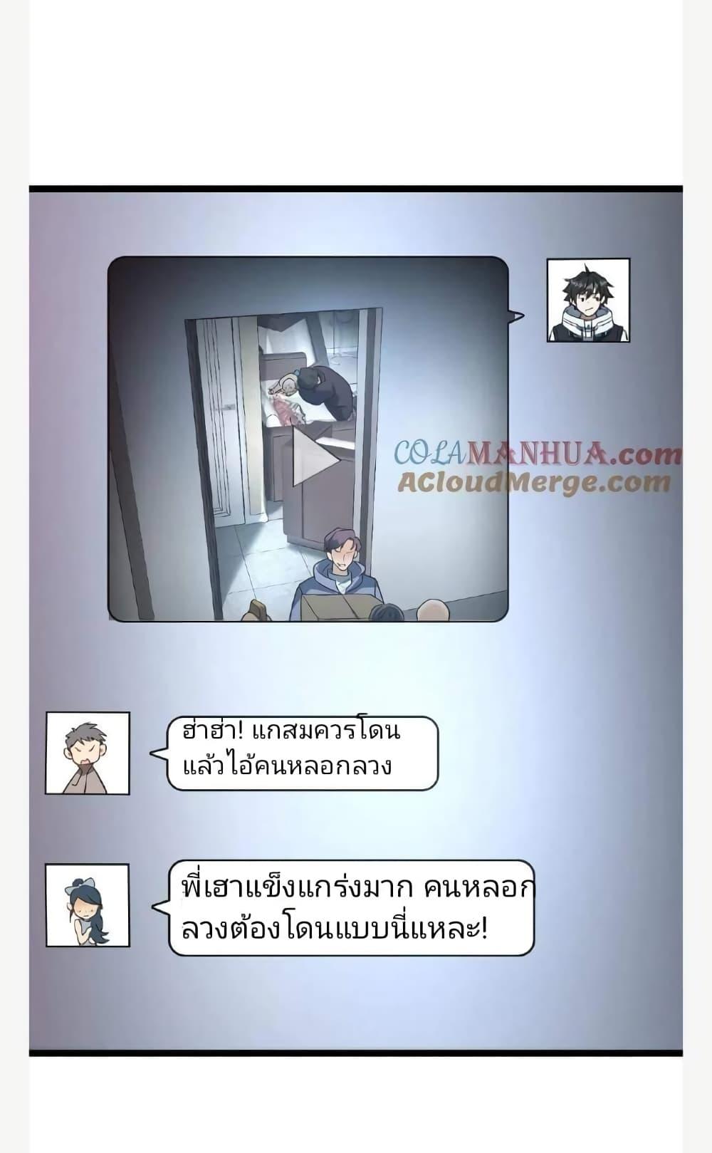 Manga-lc-com อ่านมังงะ อ่านการ์ตูน ออนไลน์ ฟรี Freezing the World I Built a Doomsday Safehouse ตอนที่ 1 2 3 4 5 6 7 8 9 10 11 12 13 14 ฟรี ไม่มีโฆษณา Manga-lc - อ่าน มังงะ อ่าน การ์ตูน ออนไลน์ อ่านมังงะ ฟรี