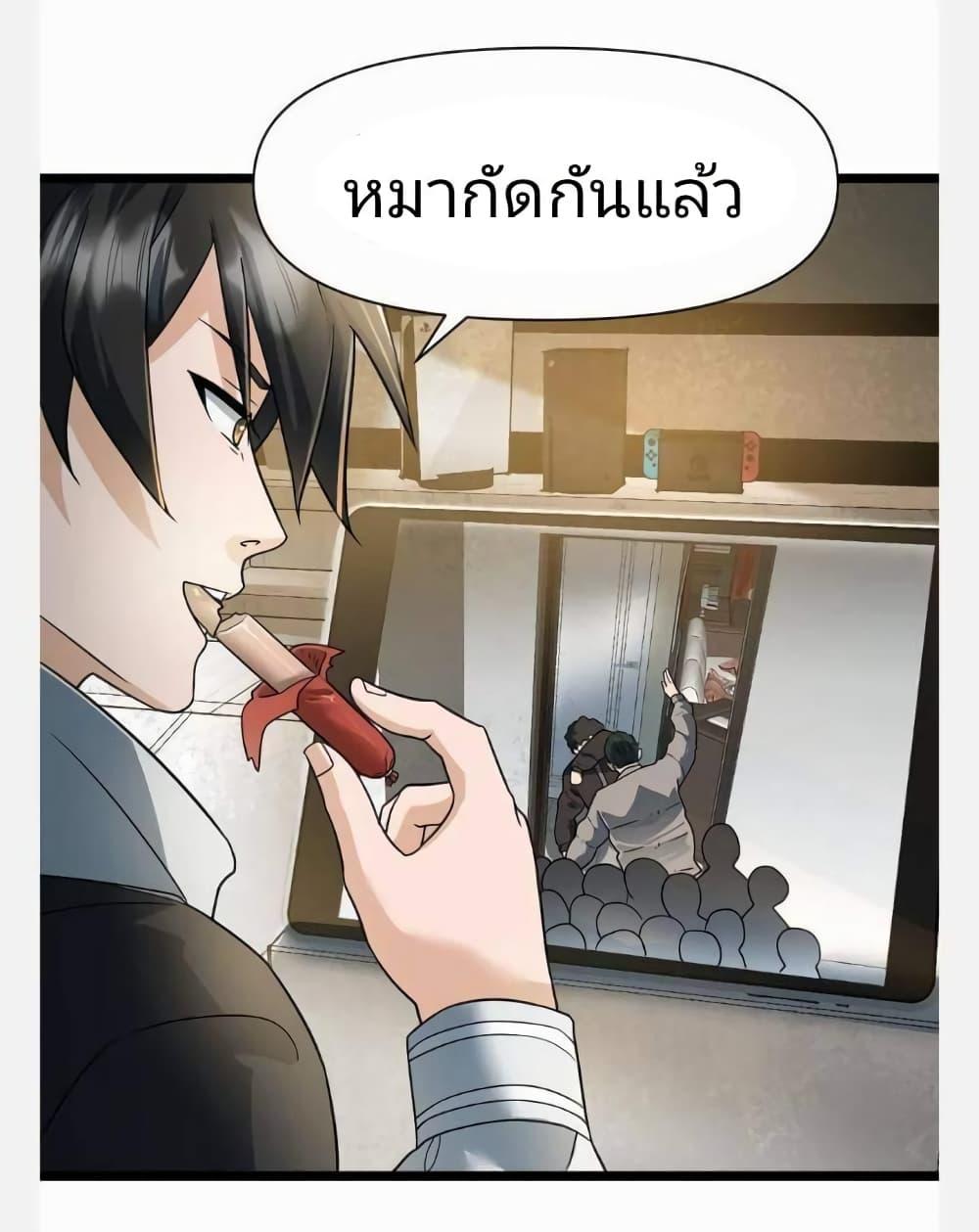 Manga-lc-com อ่านมังงะ อ่านการ์ตูน ออนไลน์ ฟรี Freezing the World I Built a Doomsday Safehouse ตอนที่ 1 2 3 4 5 6 7 8 9 10 11 12 13 14 ฟรี ไม่มีโฆษณา Manga-lc - อ่าน มังงะ อ่าน การ์ตูน ออนไลน์ อ่านมังงะ ฟรี