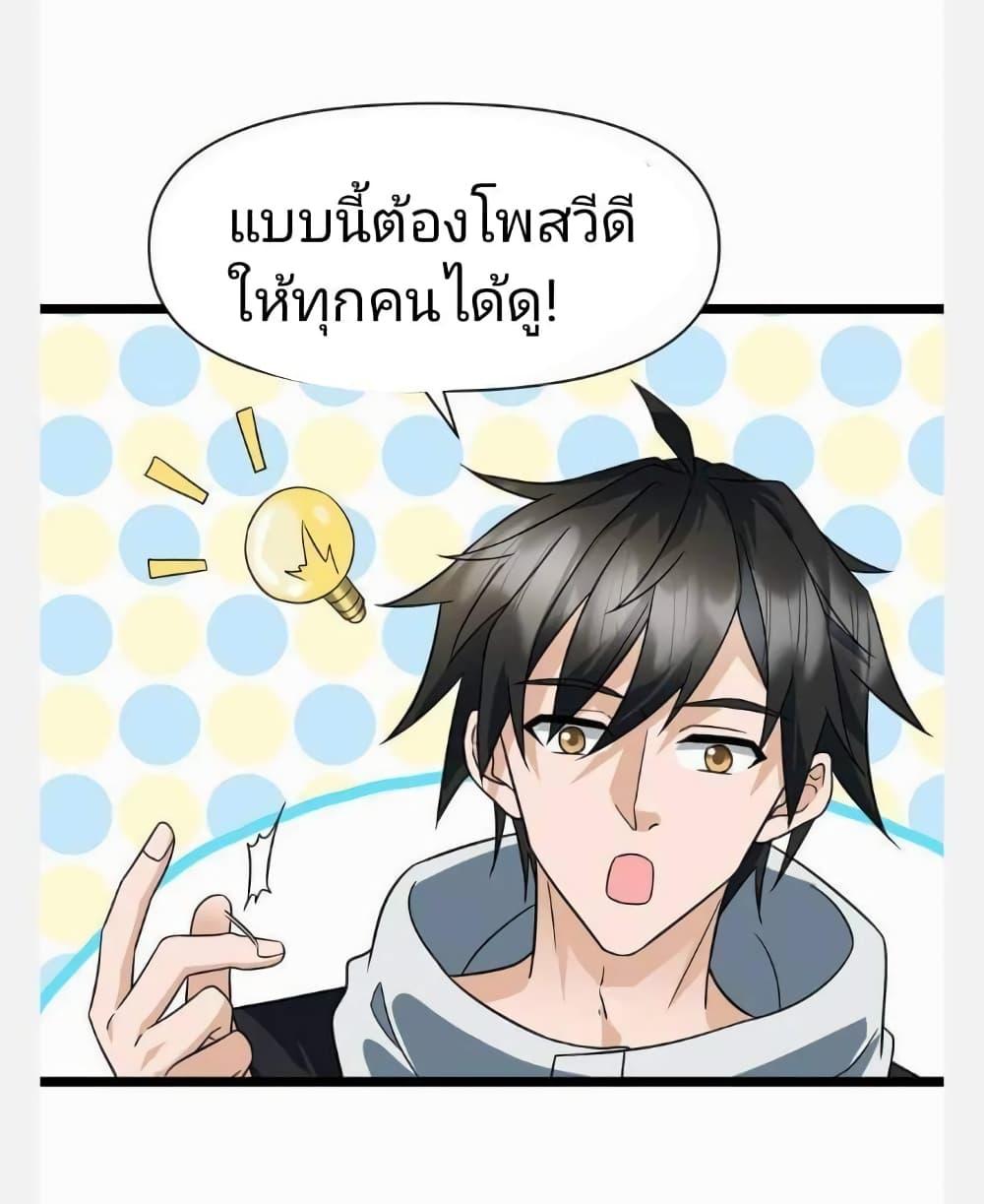 Manga-lc-com อ่านมังงะ อ่านการ์ตูน ออนไลน์ ฟรี Freezing the World I Built a Doomsday Safehouse ตอนที่ 1 2 3 4 5 6 7 8 9 10 11 12 13 14 ฟรี ไม่มีโฆษณา Manga-lc - อ่าน มังงะ อ่าน การ์ตูน ออนไลน์ อ่านมังงะ ฟรี