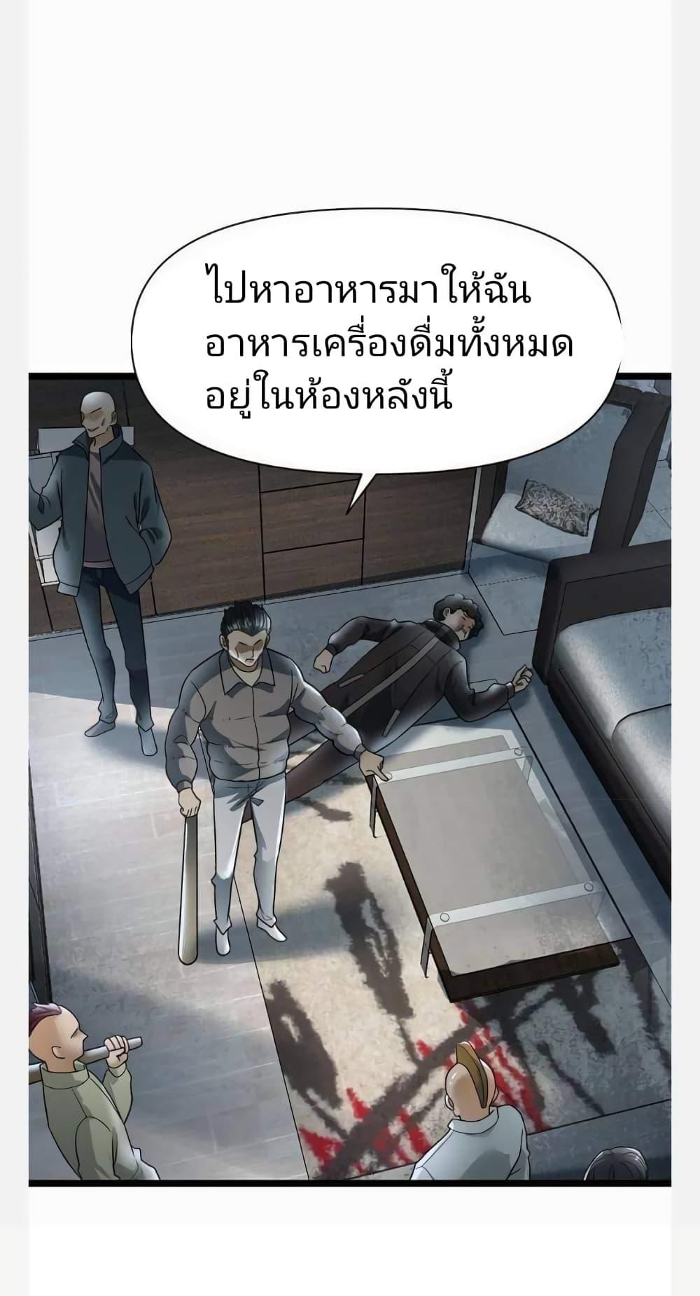 Manga-lc-com อ่านมังงะ อ่านการ์ตูน ออนไลน์ ฟรี Freezing the World I Built a Doomsday Safehouse ตอนที่ 1 2 3 4 5 6 7 8 9 10 11 12 13 14 ฟรี ไม่มีโฆษณา Manga-lc - อ่าน มังงะ อ่าน การ์ตูน ออนไลน์ อ่านมังงะ ฟรี