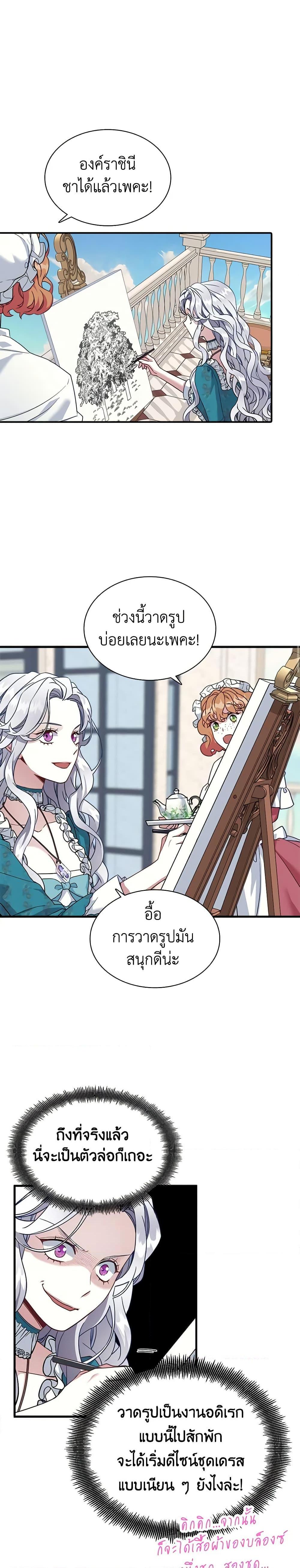 Manga-lc-com อ่านมังงะ อ่านการ์ตูน ออนไลน์ ฟรี Not-Sew-Wicked Stepmom ตอนที่ 1 2 3 4 5 6 7 8 9 10 11 12 13 14 ฟรี ไม่มีโฆษณา Manga-lc - อ่าน มังงะ อ่าน การ์ตูน ออนไลน์ อ่านมังงะ ฟรี