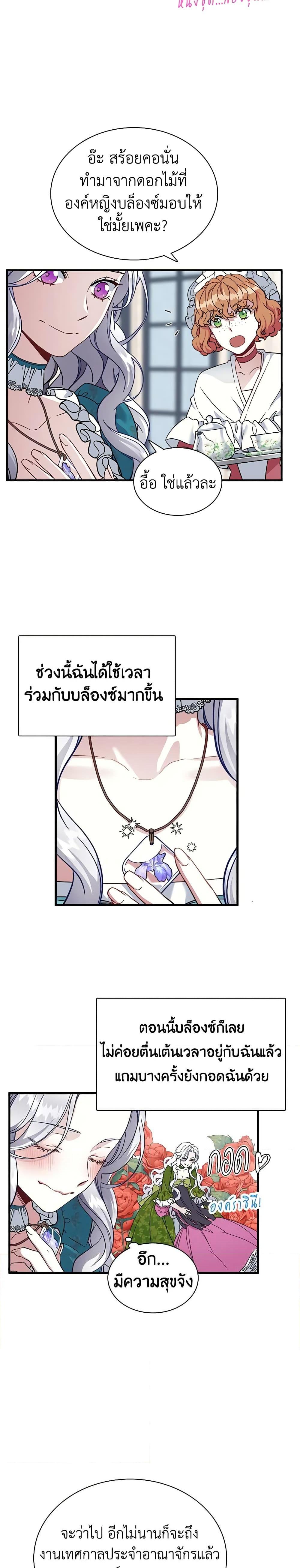 Manga-lc-com อ่านมังงะ อ่านการ์ตูน ออนไลน์ ฟรี Not-Sew-Wicked Stepmom ตอนที่ 1 2 3 4 5 6 7 8 9 10 11 12 13 14 ฟรี ไม่มีโฆษณา Manga-lc - อ่าน มังงะ อ่าน การ์ตูน ออนไลน์ อ่านมังงะ ฟรี