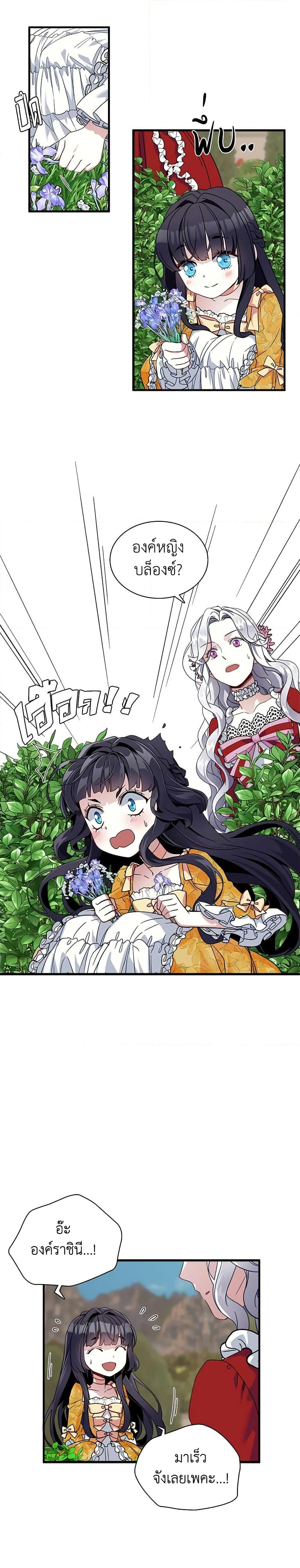 Manga-lc-com อ่านมังงะ อ่านการ์ตูน ออนไลน์ ฟรี Not-Sew-Wicked Stepmom ตอนที่ 1 2 3 4 5 6 7 8 9 10 11 12 13 14 ฟรี ไม่มีโฆษณา Manga-lc - อ่าน มังงะ อ่าน การ์ตูน ออนไลน์ อ่านมังงะ ฟรี