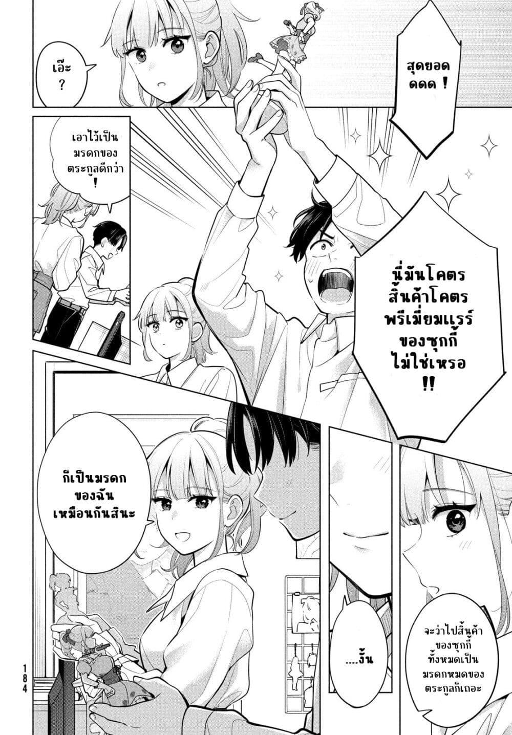Manga-lc-com อ่านมังงะ อ่านการ์ตูน ออนไลน์ ฟรี Watashi wo Center ni suru to Chikaimasu ka ตอนที่ 1 2 3 4 5 6 7 8 9 10 11 12 13 14 ฟรี ไม่มีโฆษณา Manga-lc - อ่าน มังงะ อ่าน การ์ตูน ออนไลน์ อ่านมังงะ ฟรี