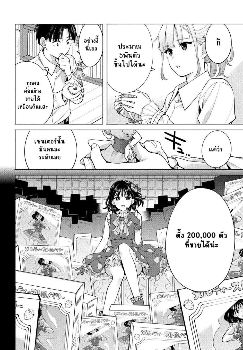 Manga-lc-com อ่านมังงะ อ่านการ์ตูน ออนไลน์ ฟรี Watashi wo Center ni suru to Chikaimasu ka ตอนที่ 1 2 3 4 5 6 7 8 9 10 11 12 13 14 ฟรี ไม่มีโฆษณา Manga-lc - อ่าน มังงะ อ่าน การ์ตูน ออนไลน์ อ่านมังงะ ฟรี