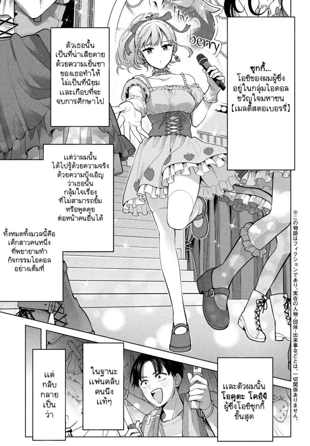 Manga-lc-com อ่านมังงะ อ่านการ์ตูน ออนไลน์ ฟรี Watashi wo Center ni suru to Chikaimasu ka ตอนที่ 1 2 3 4 5 6 7 8 9 10 11 12 13 14 ฟรี ไม่มีโฆษณา Manga-lc - อ่าน มังงะ อ่าน การ์ตูน ออนไลน์ อ่านมังงะ ฟรี