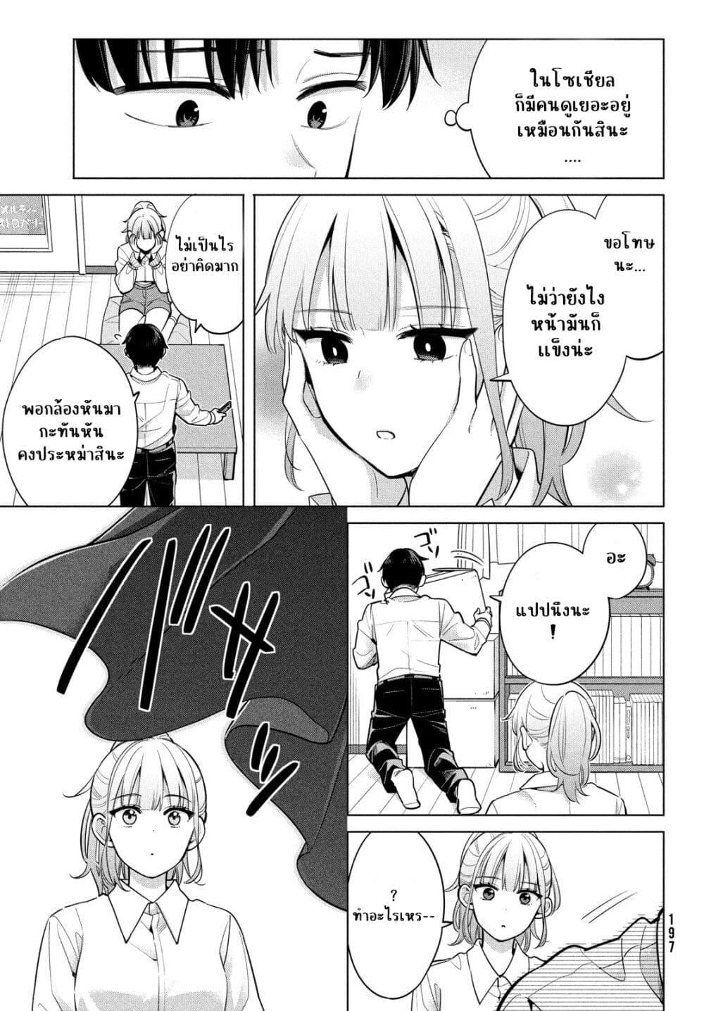 Manga-lc-com อ่านมังงะ อ่านการ์ตูน ออนไลน์ ฟรี Watashi wo Center ni suru to Chikaimasu ka ตอนที่ 1 2 3 4 5 6 7 8 9 10 11 12 13 14 ฟรี ไม่มีโฆษณา Manga-lc - อ่าน มังงะ อ่าน การ์ตูน ออนไลน์ อ่านมังงะ ฟรี