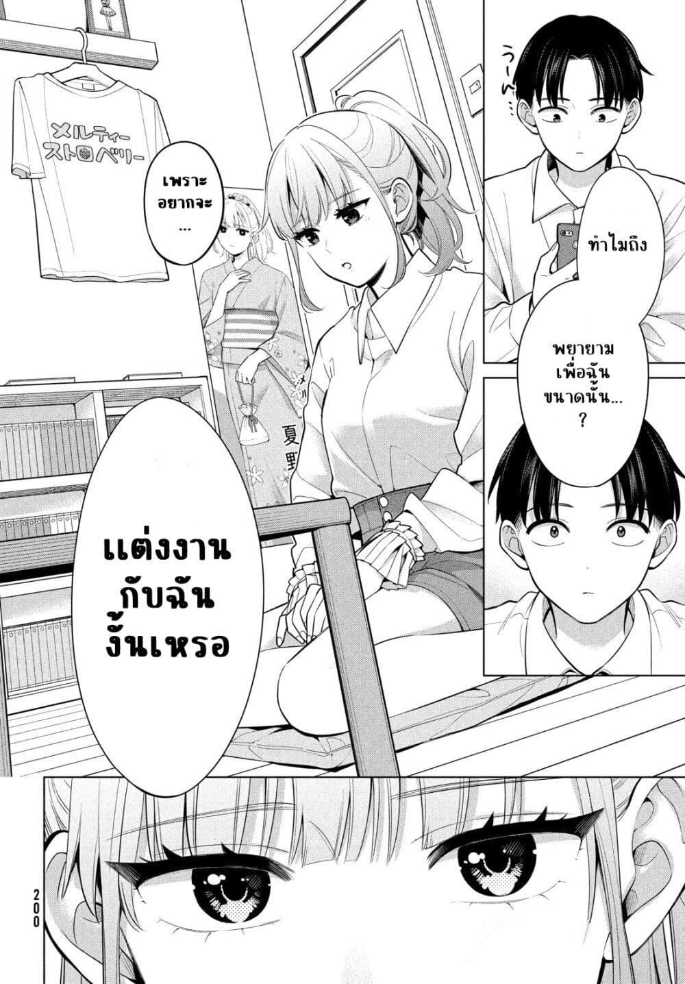 Manga-lc-com อ่านมังงะ อ่านการ์ตูน ออนไลน์ ฟรี Watashi wo Center ni suru to Chikaimasu ka ตอนที่ 1 2 3 4 5 6 7 8 9 10 11 12 13 14 ฟรี ไม่มีโฆษณา Manga-lc - อ่าน มังงะ อ่าน การ์ตูน ออนไลน์ อ่านมังงะ ฟรี
