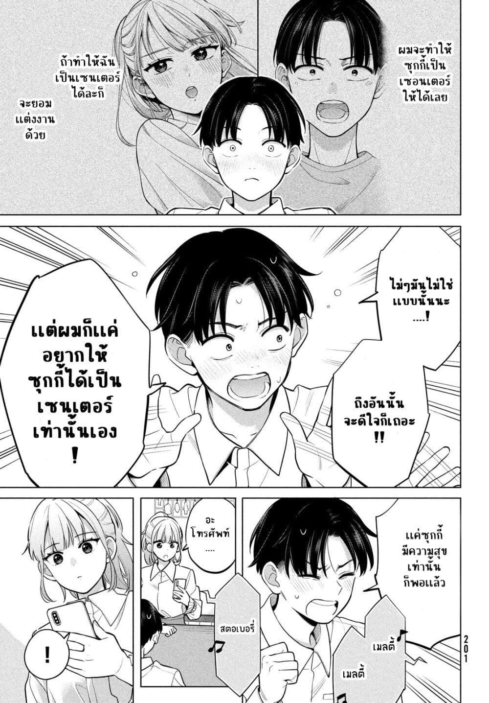 Manga-lc-com อ่านมังงะ อ่านการ์ตูน ออนไลน์ ฟรี Watashi wo Center ni suru to Chikaimasu ka ตอนที่ 1 2 3 4 5 6 7 8 9 10 11 12 13 14 ฟรี ไม่มีโฆษณา Manga-lc - อ่าน มังงะ อ่าน การ์ตูน ออนไลน์ อ่านมังงะ ฟรี