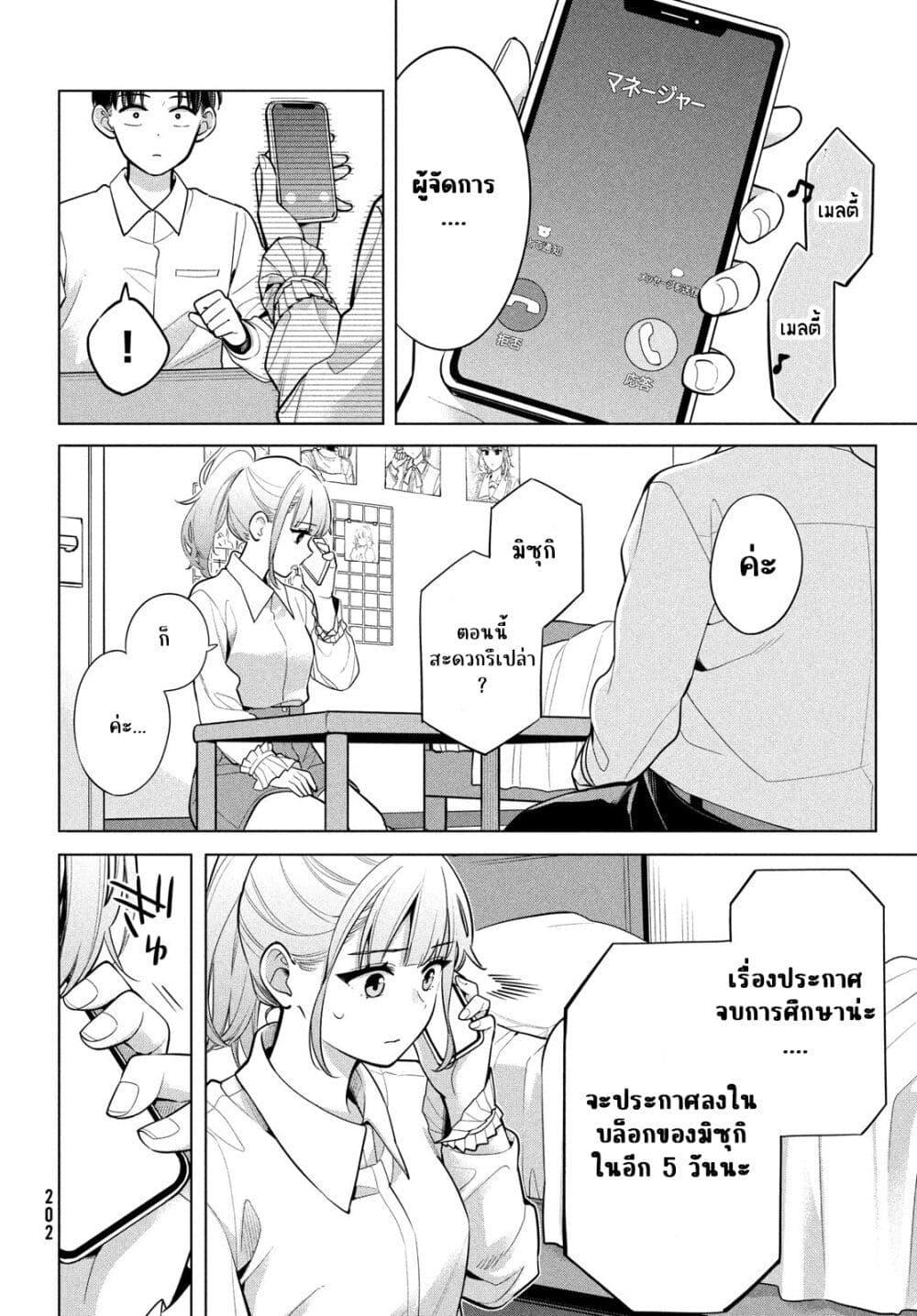 Manga-lc-com อ่านมังงะ อ่านการ์ตูน ออนไลน์ ฟรี Watashi wo Center ni suru to Chikaimasu ka ตอนที่ 1 2 3 4 5 6 7 8 9 10 11 12 13 14 ฟรี ไม่มีโฆษณา Manga-lc - อ่าน มังงะ อ่าน การ์ตูน ออนไลน์ อ่านมังงะ ฟรี
