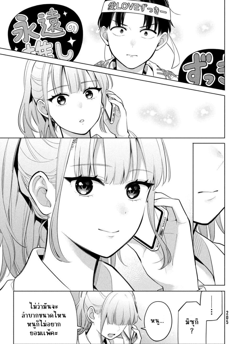 Manga-lc-com อ่านมังงะ อ่านการ์ตูน ออนไลน์ ฟรี Watashi wo Center ni suru to Chikaimasu ka ตอนที่ 1 2 3 4 5 6 7 8 9 10 11 12 13 14 ฟรี ไม่มีโฆษณา Manga-lc - อ่าน มังงะ อ่าน การ์ตูน ออนไลน์ อ่านมังงะ ฟรี
