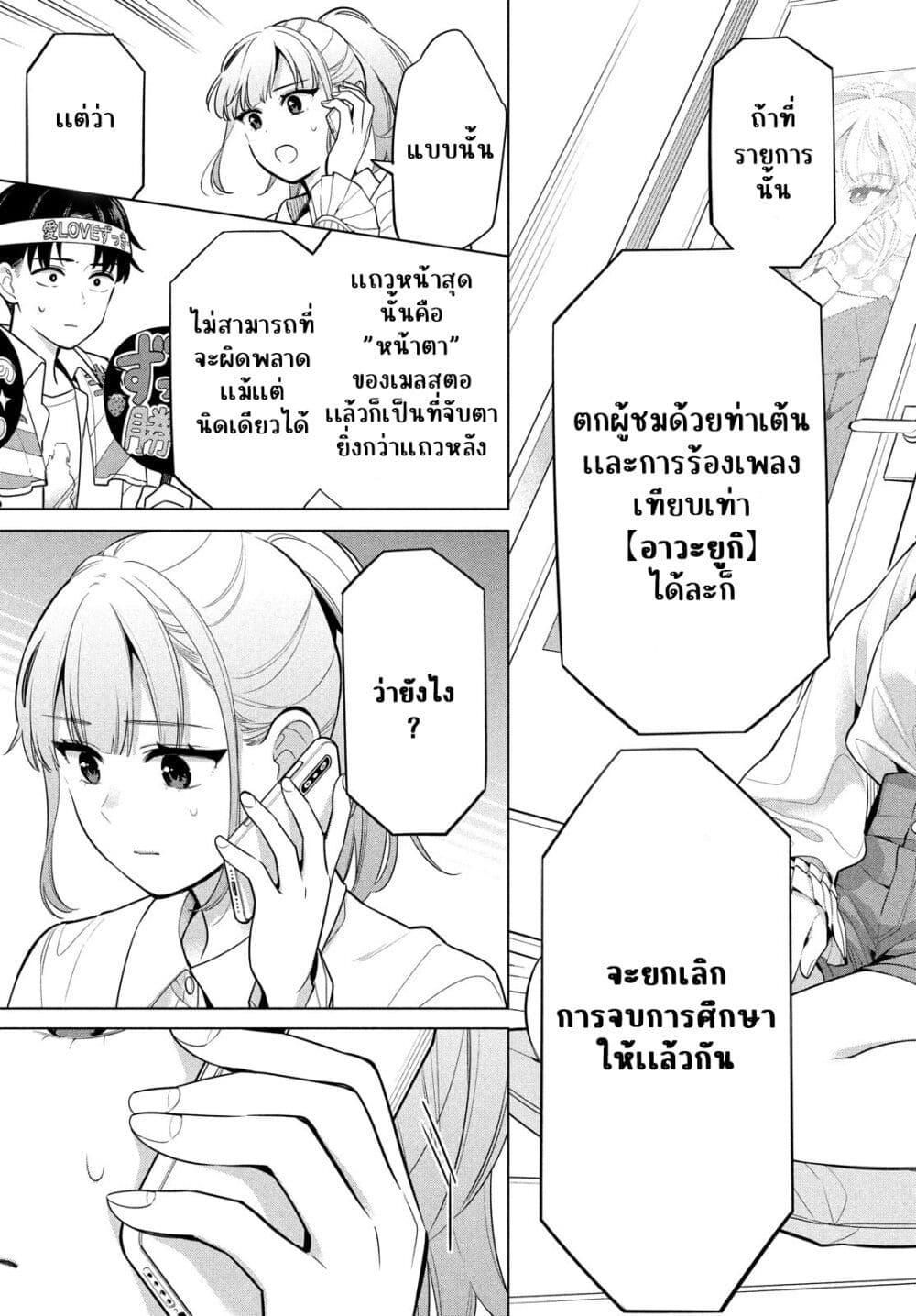 Manga-lc-com อ่านมังงะ อ่านการ์ตูน ออนไลน์ ฟรี Watashi wo Center ni suru to Chikaimasu ka ตอนที่ 1 2 3 4 5 6 7 8 9 10 11 12 13 14 ฟรี ไม่มีโฆษณา Manga-lc - อ่าน มังงะ อ่าน การ์ตูน ออนไลน์ อ่านมังงะ ฟรี