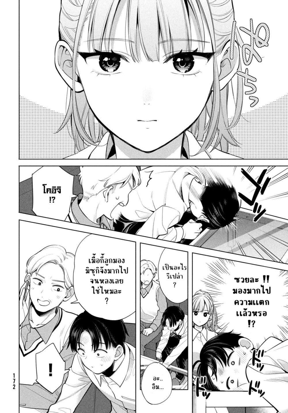 Manga-lc-com อ่านมังงะ อ่านการ์ตูน ออนไลน์ ฟรี Watashi wo Center ni suru to Chikaimasu ka ตอนที่ 1 2 3 4 5 6 7 8 9 10 11 12 13 14 ฟรี ไม่มีโฆษณา Manga-lc - อ่าน มังงะ อ่าน การ์ตูน ออนไลน์ อ่านมังงะ ฟรี