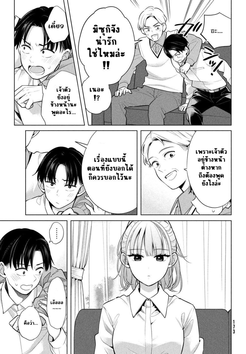 Manga-lc-com อ่านมังงะ อ่านการ์ตูน ออนไลน์ ฟรี Watashi wo Center ni suru to Chikaimasu ka ตอนที่ 1 2 3 4 5 6 7 8 9 10 11 12 13 14 ฟรี ไม่มีโฆษณา Manga-lc - อ่าน มังงะ อ่าน การ์ตูน ออนไลน์ อ่านมังงะ ฟรี