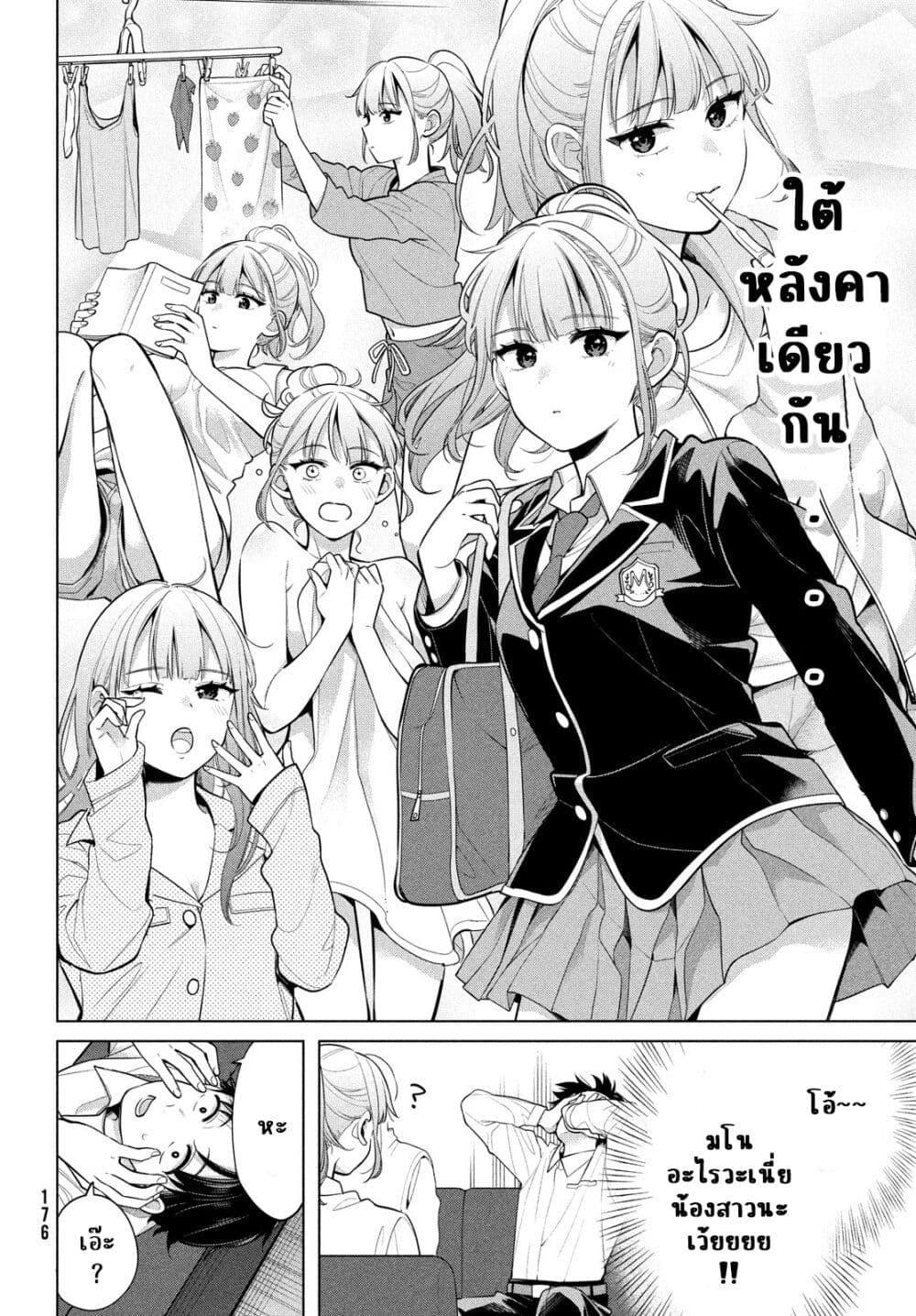 Manga-lc-com อ่านมังงะ อ่านการ์ตูน ออนไลน์ ฟรี Watashi wo Center ni suru to Chikaimasu ka ตอนที่ 1 2 3 4 5 6 7 8 9 10 11 12 13 14 ฟรี ไม่มีโฆษณา Manga-lc - อ่าน มังงะ อ่าน การ์ตูน ออนไลน์ อ่านมังงะ ฟรี