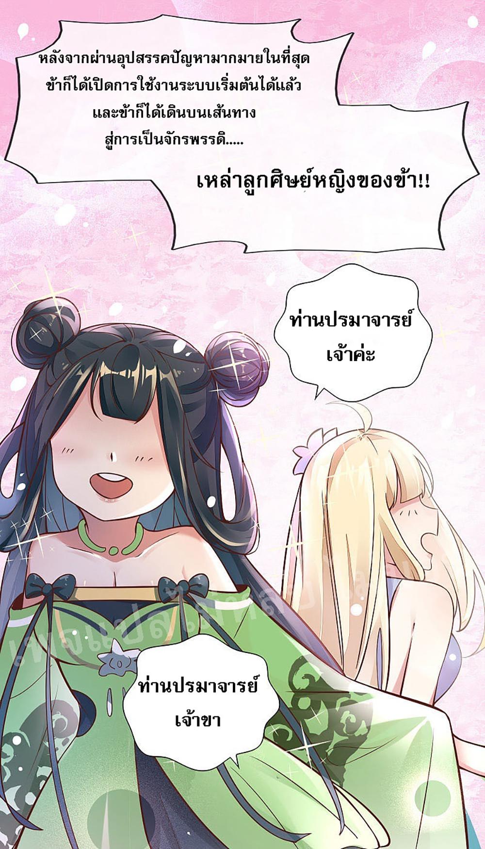 Manga-lc-com อ่านมังงะ อ่านการ์ตูน ออนไลน์ ฟรี My Harem is All Female Students ตอนที่ 1 2 3 4 5 6 7 8 9 10 11 12 13 14 ฟรี ไม่มีโฆษณา Manga-lc - อ่าน มังงะ อ่าน การ์ตูน ออนไลน์ อ่านมังงะ ฟรี