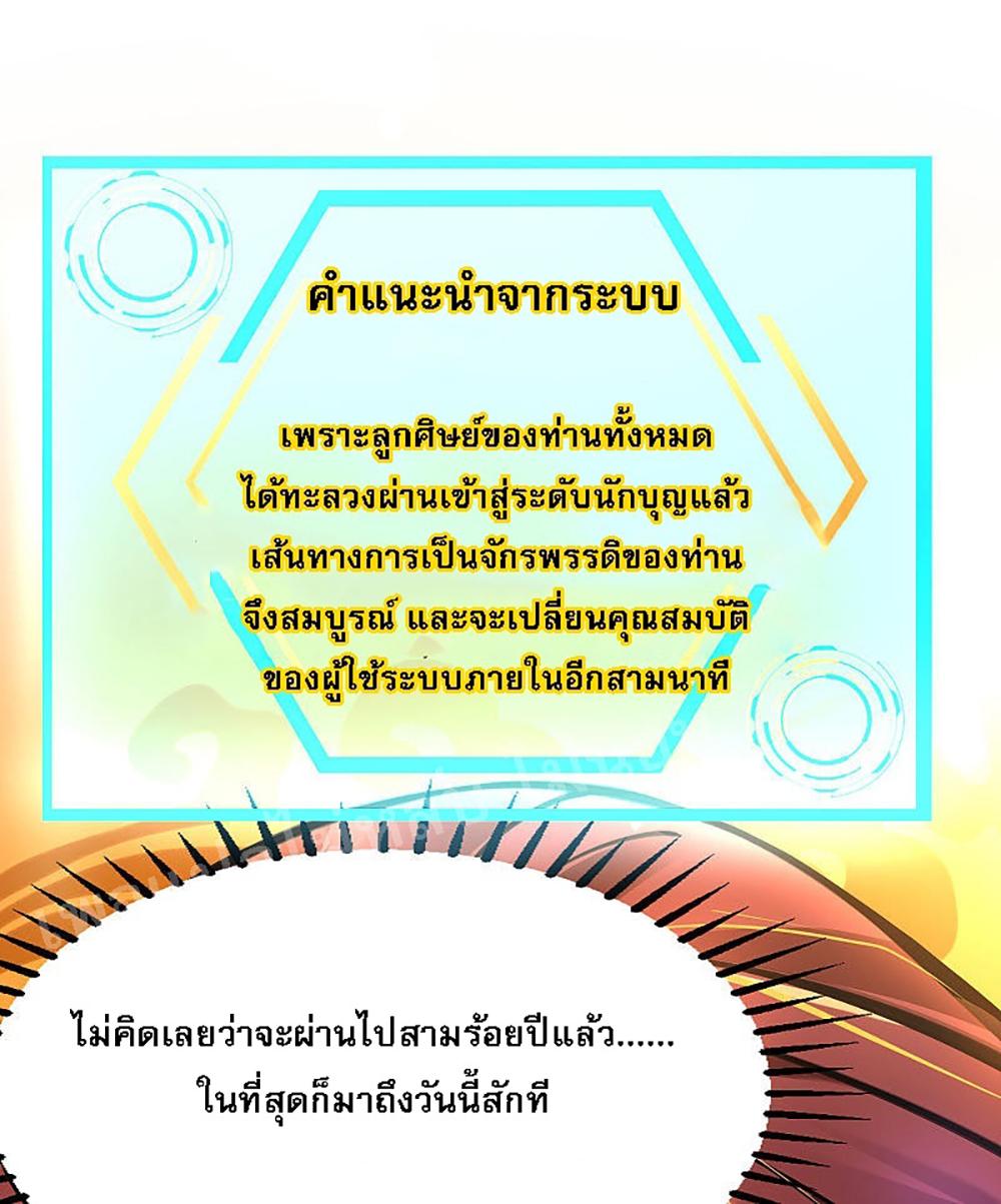 Manga-lc-com อ่านมังงะ อ่านการ์ตูน ออนไลน์ ฟรี My Harem is All Female Students ตอนที่ 1 2 3 4 5 6 7 8 9 10 11 12 13 14 ฟรี ไม่มีโฆษณา Manga-lc - อ่าน มังงะ อ่าน การ์ตูน ออนไลน์ อ่านมังงะ ฟรี